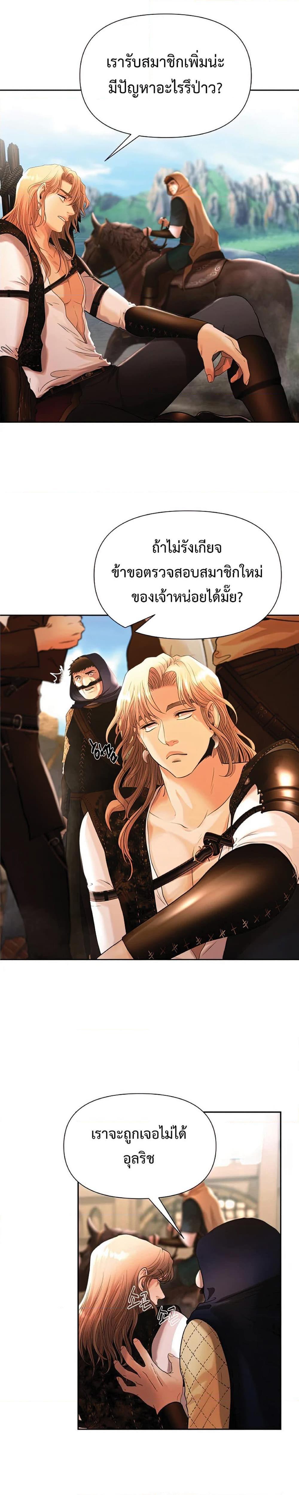 Manga-lc-com อ่านมังงะ อ่านการ์ตูน ออนไลน์ ฟรี Barbarian Quest ตอนที่ 1 2 3 4 5 6 7 8 9 10 11 12 13 14 ฟรี ไม่มีโฆษณา Manga-lc - อ่าน มังงะ อ่าน การ์ตูน ออนไลน์ อ่านมังงะ ฟรี