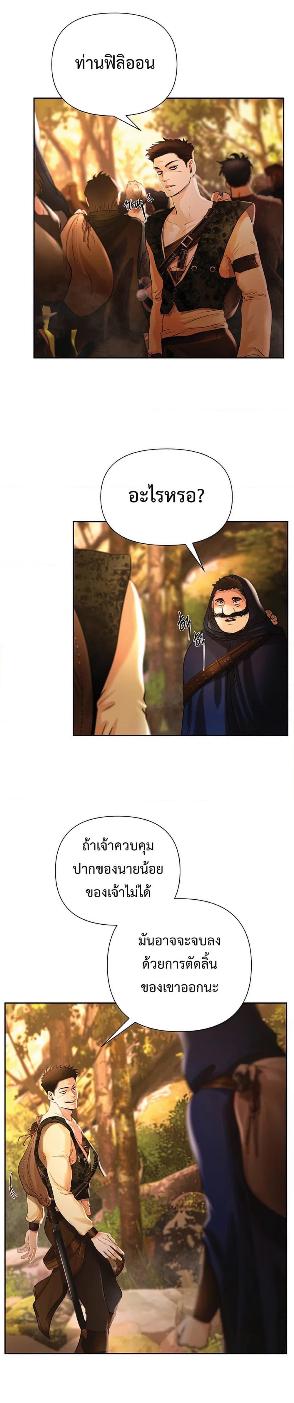 Manga-lc-com อ่านมังงะ อ่านการ์ตูน ออนไลน์ ฟรี Barbarian Quest ตอนที่ 1 2 3 4 5 6 7 8 9 10 11 12 13 14 ฟรี ไม่มีโฆษณา Manga-lc - อ่าน มังงะ อ่าน การ์ตูน ออนไลน์ อ่านมังงะ ฟรี