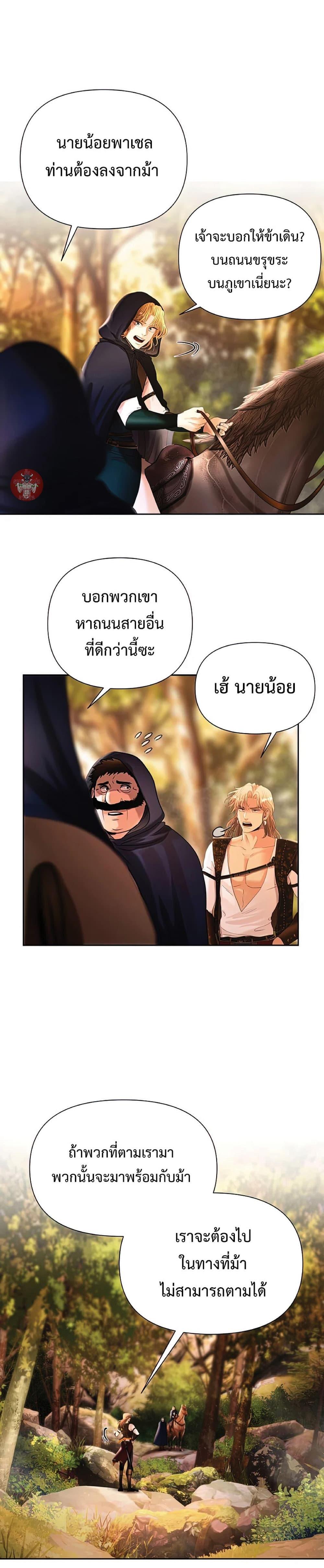 Manga-lc-com อ่านมังงะ อ่านการ์ตูน ออนไลน์ ฟรี Barbarian Quest ตอนที่ 1 2 3 4 5 6 7 8 9 10 11 12 13 14 ฟรี ไม่มีโฆษณา Manga-lc - อ่าน มังงะ อ่าน การ์ตูน ออนไลน์ อ่านมังงะ ฟรี