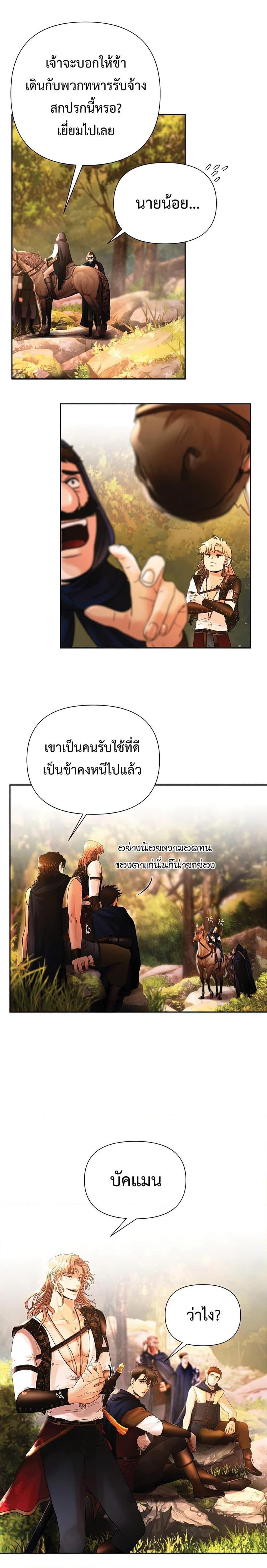 Manga-lc-com อ่านมังงะ อ่านการ์ตูน ออนไลน์ ฟรี Barbarian Quest ตอนที่ 1 2 3 4 5 6 7 8 9 10 11 12 13 14 ฟรี ไม่มีโฆษณา Manga-lc - อ่าน มังงะ อ่าน การ์ตูน ออนไลน์ อ่านมังงะ ฟรี