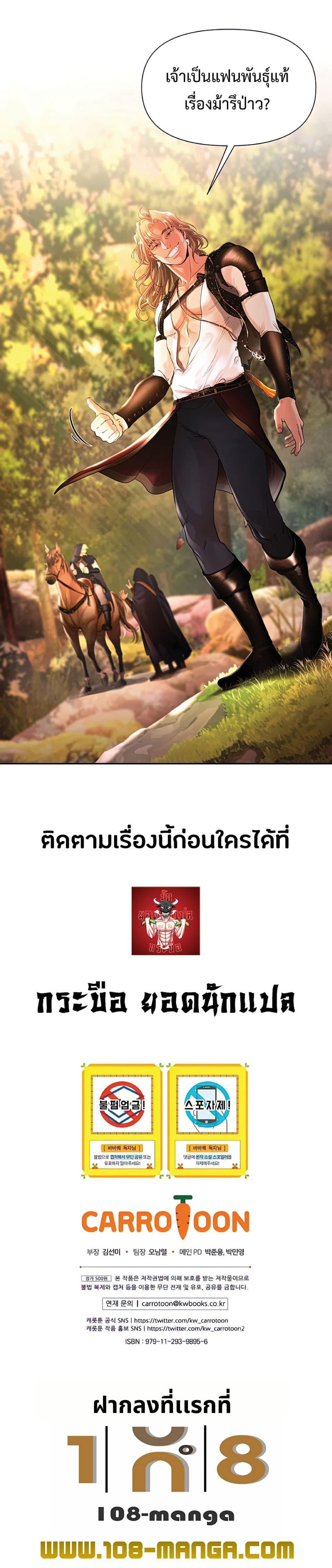 Manga-lc-com อ่านมังงะ อ่านการ์ตูน ออนไลน์ ฟรี Barbarian Quest ตอนที่ 1 2 3 4 5 6 7 8 9 10 11 12 13 14 ฟรี ไม่มีโฆษณา Manga-lc - อ่าน มังงะ อ่าน การ์ตูน ออนไลน์ อ่านมังงะ ฟรี