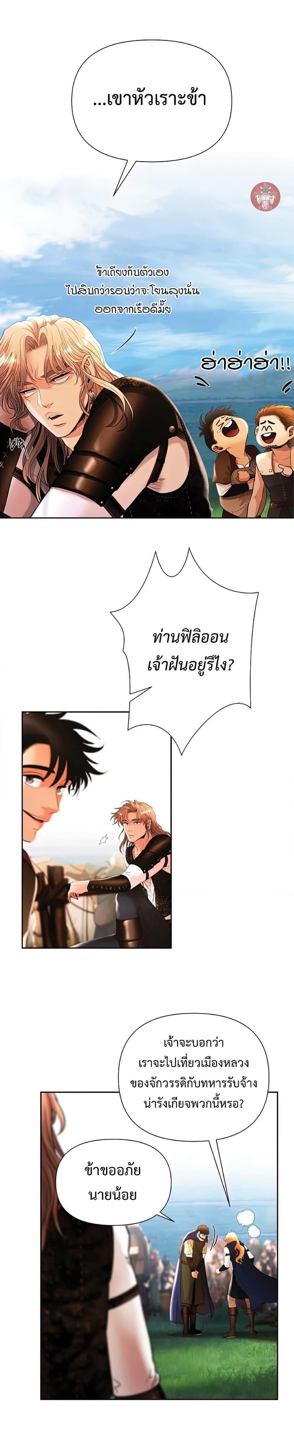Manga-lc-com อ่านมังงะ อ่านการ์ตูน ออนไลน์ ฟรี Barbarian Quest ตอนที่ 1 2 3 4 5 6 7 8 9 10 11 12 13 14 ฟรี ไม่มีโฆษณา Manga-lc - อ่าน มังงะ อ่าน การ์ตูน ออนไลน์ อ่านมังงะ ฟรี