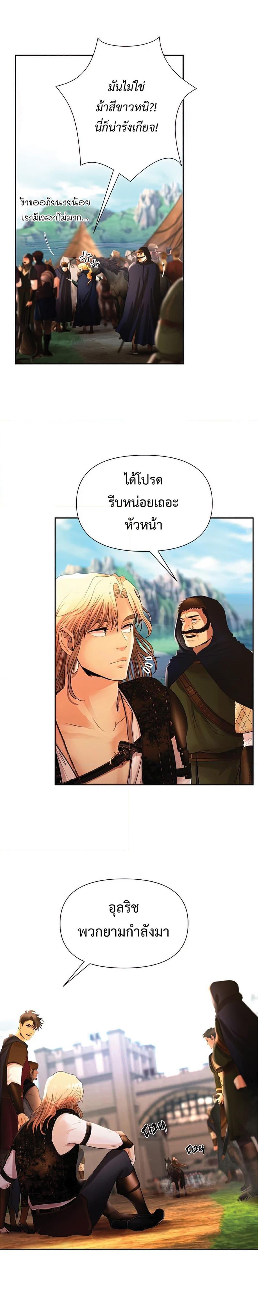 Manga-lc-com อ่านมังงะ อ่านการ์ตูน ออนไลน์ ฟรี Barbarian Quest ตอนที่ 1 2 3 4 5 6 7 8 9 10 11 12 13 14 ฟรี ไม่มีโฆษณา Manga-lc - อ่าน มังงะ อ่าน การ์ตูน ออนไลน์ อ่านมังงะ ฟรี