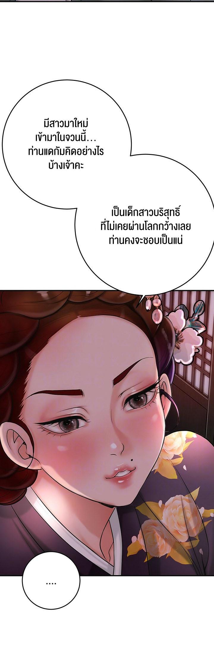 Doujin-Lc- อ่าน โดจิน มังฮวา เกาหลี ญี่ปุ่น จีน แปลไทย Brothel ตอนที่ 1 2 3 4 5 6 7 8 9 10 11 12 13 14 ฟรี ไม่มีโฆษณา อ่าน โดจิน Manhwa เกาหลี ญี่ปุ่น จีน เรามีครบ คัดมาให้เน้นๆ โดจิน 18+ รับประกันความฟินโดย  Doujin Lc