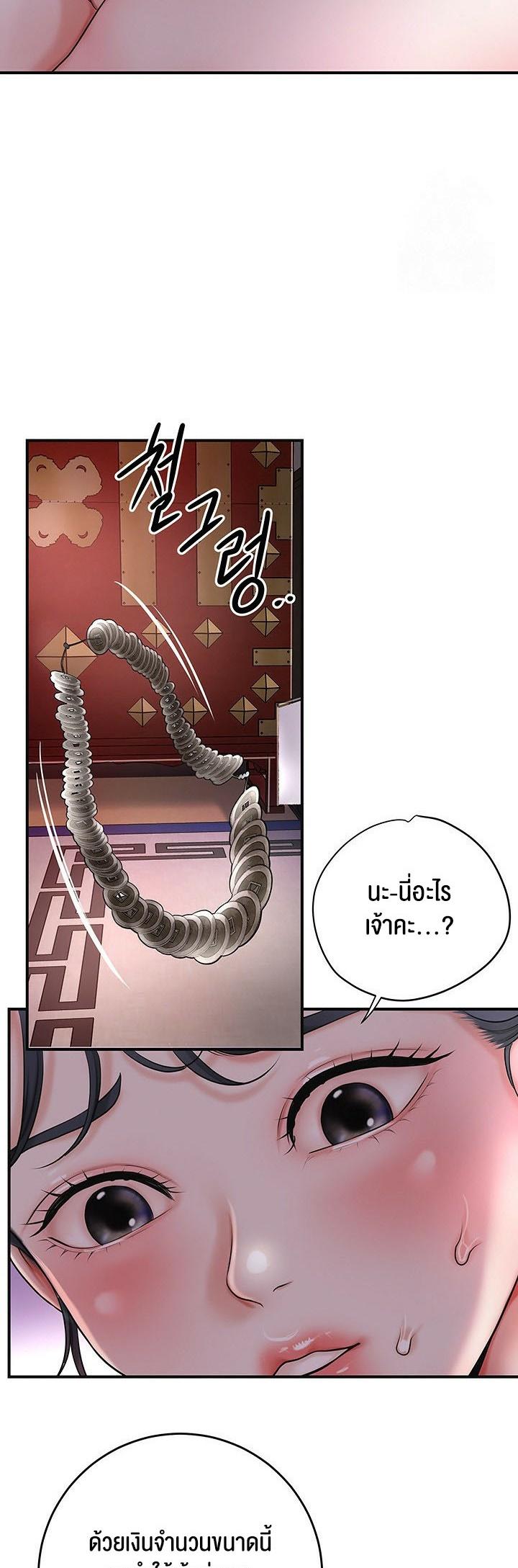 Doujin-Lc- อ่าน โดจิน มังฮวา เกาหลี ญี่ปุ่น จีน แปลไทย Brothel ตอนที่ 1 2 3 4 5 6 7 8 9 10 11 12 13 14 ฟรี ไม่มีโฆษณา อ่าน โดจิน Manhwa เกาหลี ญี่ปุ่น จีน เรามีครบ คัดมาให้เน้นๆ โดจิน 18+ รับประกันความฟินโดย  Doujin Lc
