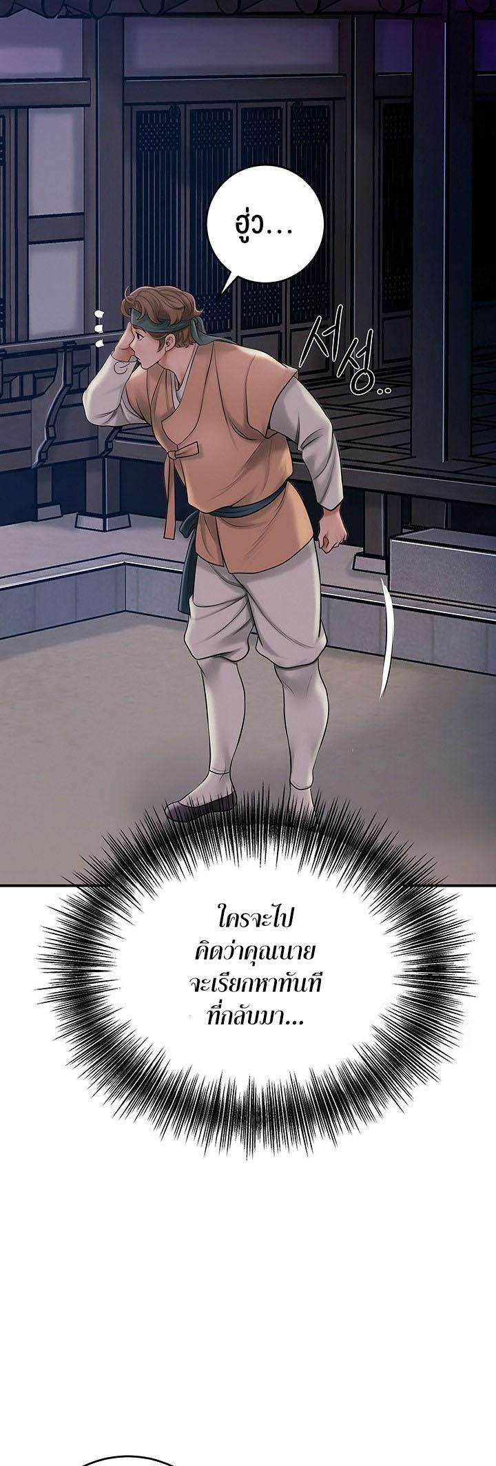 Doujin-Lc- อ่าน โดจิน มังฮวา เกาหลี ญี่ปุ่น จีน แปลไทย Brothel ตอนที่ 1 2 3 4 5 6 7 8 9 10 11 12 13 14 ฟรี ไม่มีโฆษณา อ่าน โดจิน Manhwa เกาหลี ญี่ปุ่น จีน เรามีครบ คัดมาให้เน้นๆ โดจิน 18+ รับประกันความฟินโดย  Doujin Lc