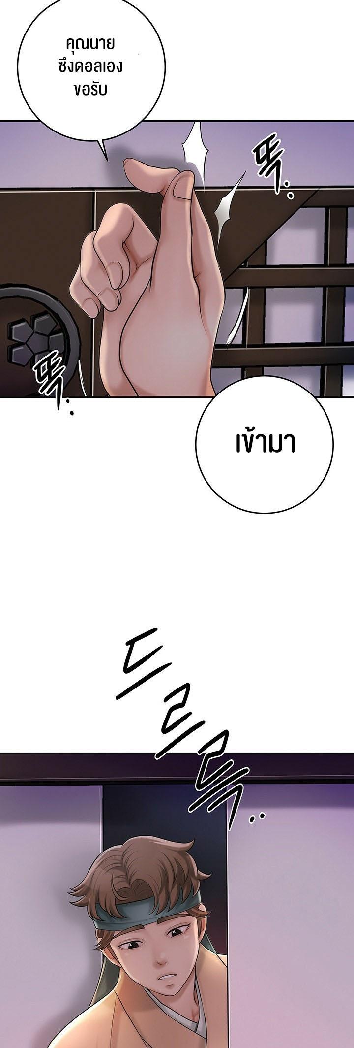 Doujin-Lc- อ่าน โดจิน มังฮวา เกาหลี ญี่ปุ่น จีน แปลไทย Brothel ตอนที่ 1 2 3 4 5 6 7 8 9 10 11 12 13 14 ฟรี ไม่มีโฆษณา อ่าน โดจิน Manhwa เกาหลี ญี่ปุ่น จีน เรามีครบ คัดมาให้เน้นๆ โดจิน 18+ รับประกันความฟินโดย  Doujin Lc