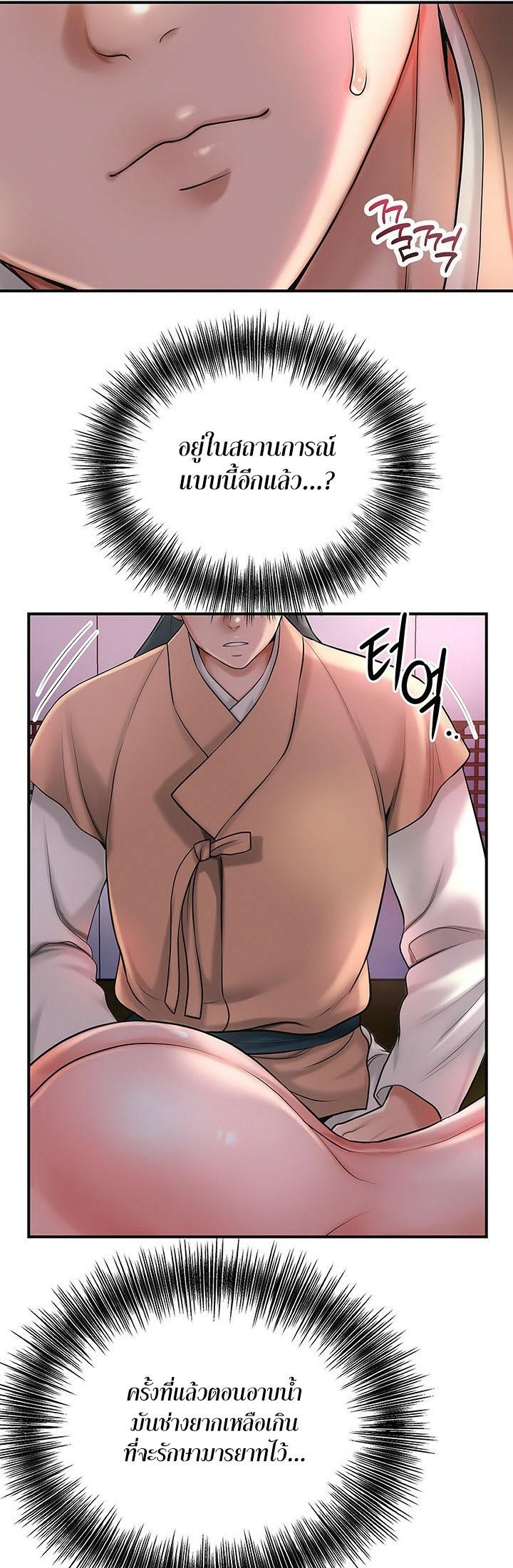 Doujin-Lc- อ่าน โดจิน มังฮวา เกาหลี ญี่ปุ่น จีน แปลไทย Brothel ตอนที่ 1 2 3 4 5 6 7 8 9 10 11 12 13 14 ฟรี ไม่มีโฆษณา อ่าน โดจิน Manhwa เกาหลี ญี่ปุ่น จีน เรามีครบ คัดมาให้เน้นๆ โดจิน 18+ รับประกันความฟินโดย  Doujin Lc