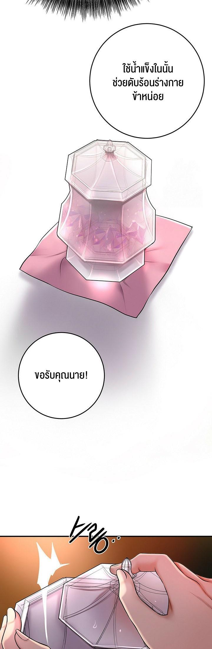 Doujin-Lc- อ่าน โดจิน มังฮวา เกาหลี ญี่ปุ่น จีน แปลไทย Brothel ตอนที่ 1 2 3 4 5 6 7 8 9 10 11 12 13 14 ฟรี ไม่มีโฆษณา อ่าน โดจิน Manhwa เกาหลี ญี่ปุ่น จีน เรามีครบ คัดมาให้เน้นๆ โดจิน 18+ รับประกันความฟินโดย  Doujin Lc