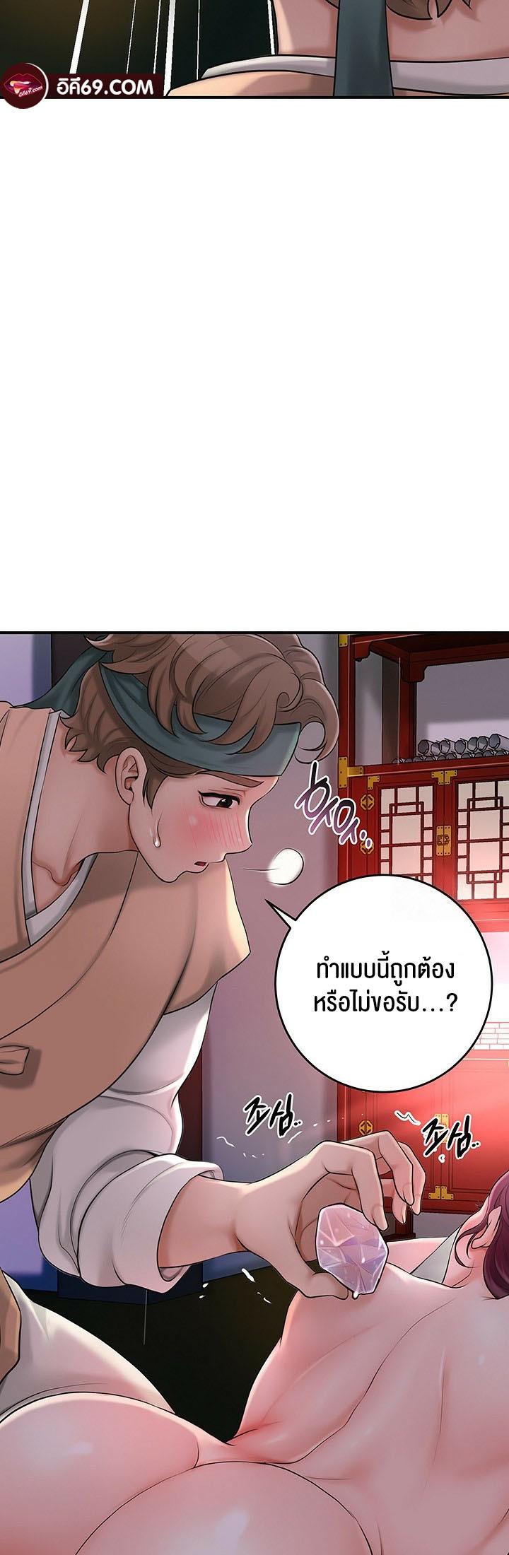 Doujin-Lc- อ่าน โดจิน มังฮวา เกาหลี ญี่ปุ่น จีน แปลไทย Brothel ตอนที่ 1 2 3 4 5 6 7 8 9 10 11 12 13 14 ฟรี ไม่มีโฆษณา อ่าน โดจิน Manhwa เกาหลี ญี่ปุ่น จีน เรามีครบ คัดมาให้เน้นๆ โดจิน 18+ รับประกันความฟินโดย  Doujin Lc