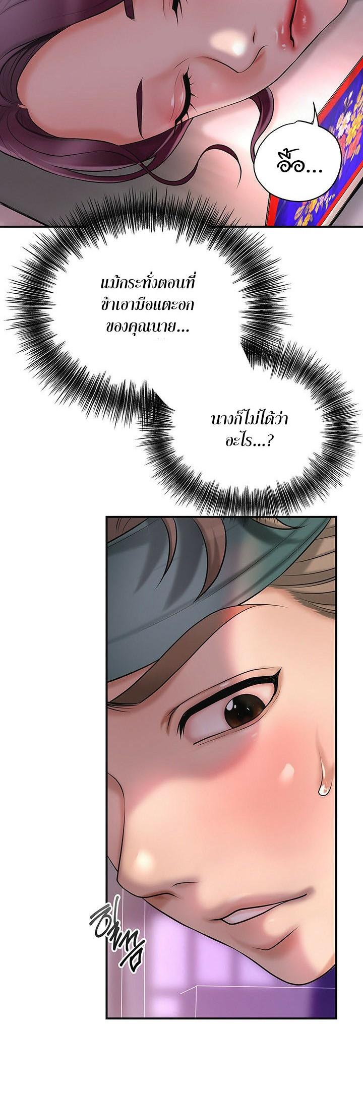 Doujin-Lc- อ่าน โดจิน มังฮวา เกาหลี ญี่ปุ่น จีน แปลไทย Brothel ตอนที่ 1 2 3 4 5 6 7 8 9 10 11 12 13 14 ฟรี ไม่มีโฆษณา อ่าน โดจิน Manhwa เกาหลี ญี่ปุ่น จีน เรามีครบ คัดมาให้เน้นๆ โดจิน 18+ รับประกันความฟินโดย  Doujin Lc