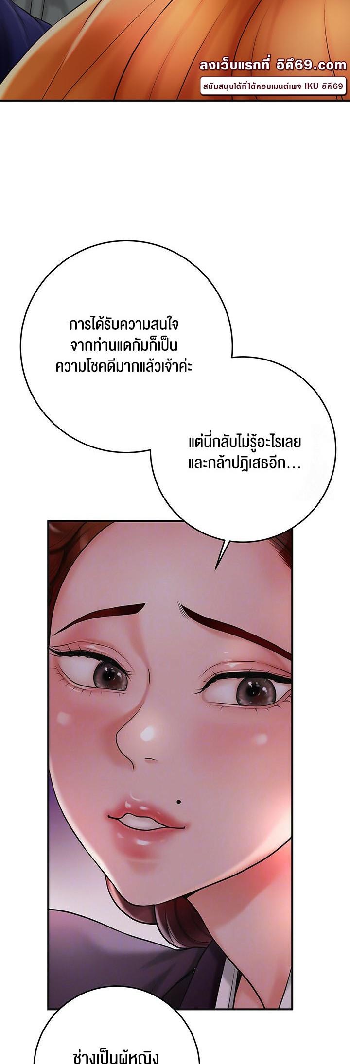 Doujin-Lc- อ่าน โดจิน มังฮวา เกาหลี ญี่ปุ่น จีน แปลไทย Brothel ตอนที่ 1 2 3 4 5 6 7 8 9 10 11 12 13 14 ฟรี ไม่มีโฆษณา อ่าน โดจิน Manhwa เกาหลี ญี่ปุ่น จีน เรามีครบ คัดมาให้เน้นๆ โดจิน 18+ รับประกันความฟินโดย  Doujin Lc