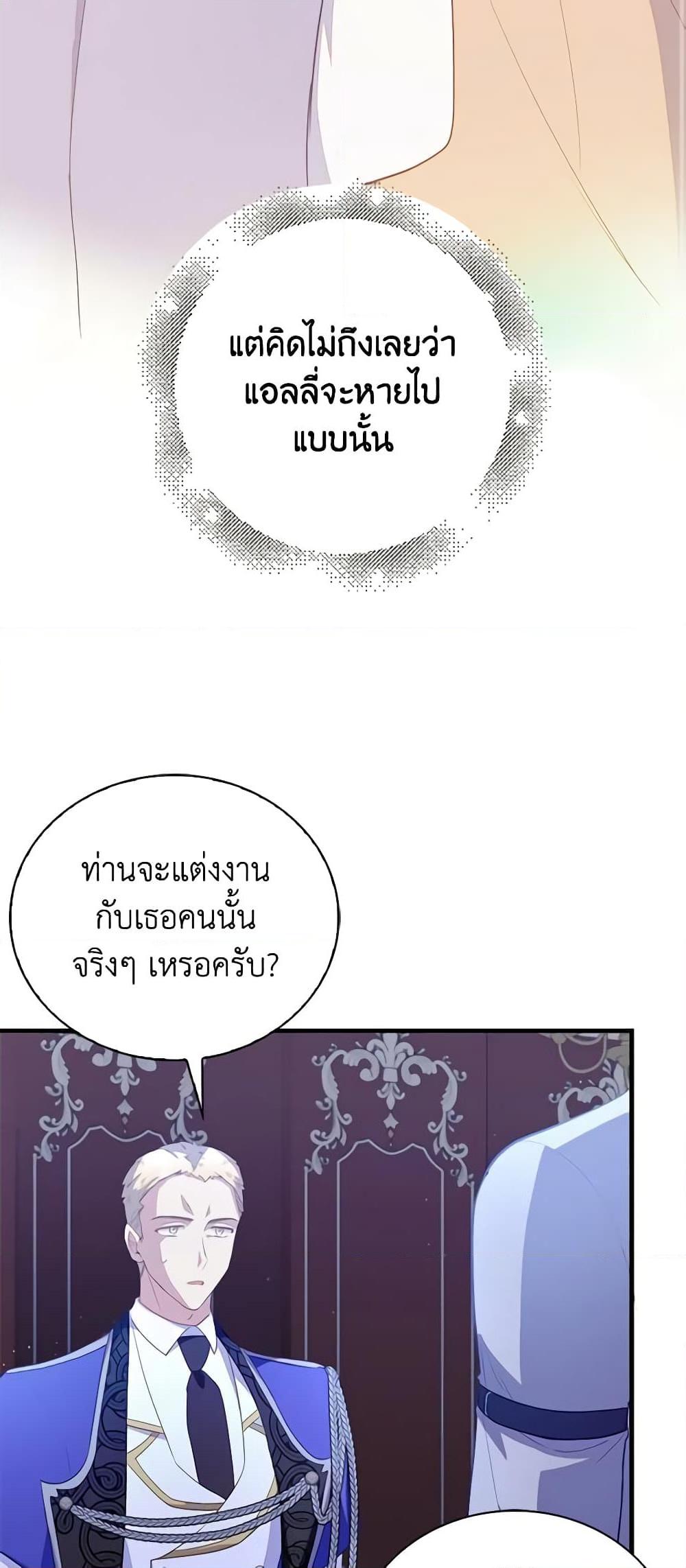 Manga-lc-com อ่านมังงะ อ่านการ์ตูน ออนไลน์ ฟรี Only Realized After Losing You ตอนที่ 1 2 3 4 5 6 7 8 9 10 11 12 13 14 ฟรี ไม่มีโฆษณา Manga-lc - อ่าน มังงะ อ่าน การ์ตูน ออนไลน์ อ่านมังงะ ฟรี