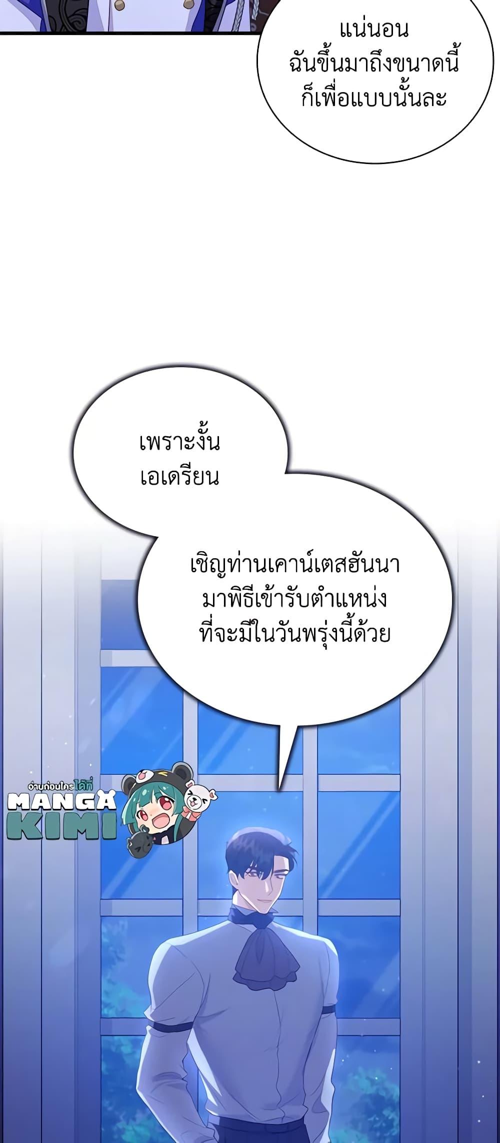 Manga-lc-com อ่านมังงะ อ่านการ์ตูน ออนไลน์ ฟรี Only Realized After Losing You ตอนที่ 1 2 3 4 5 6 7 8 9 10 11 12 13 14 ฟรี ไม่มีโฆษณา Manga-lc - อ่าน มังงะ อ่าน การ์ตูน ออนไลน์ อ่านมังงะ ฟรี