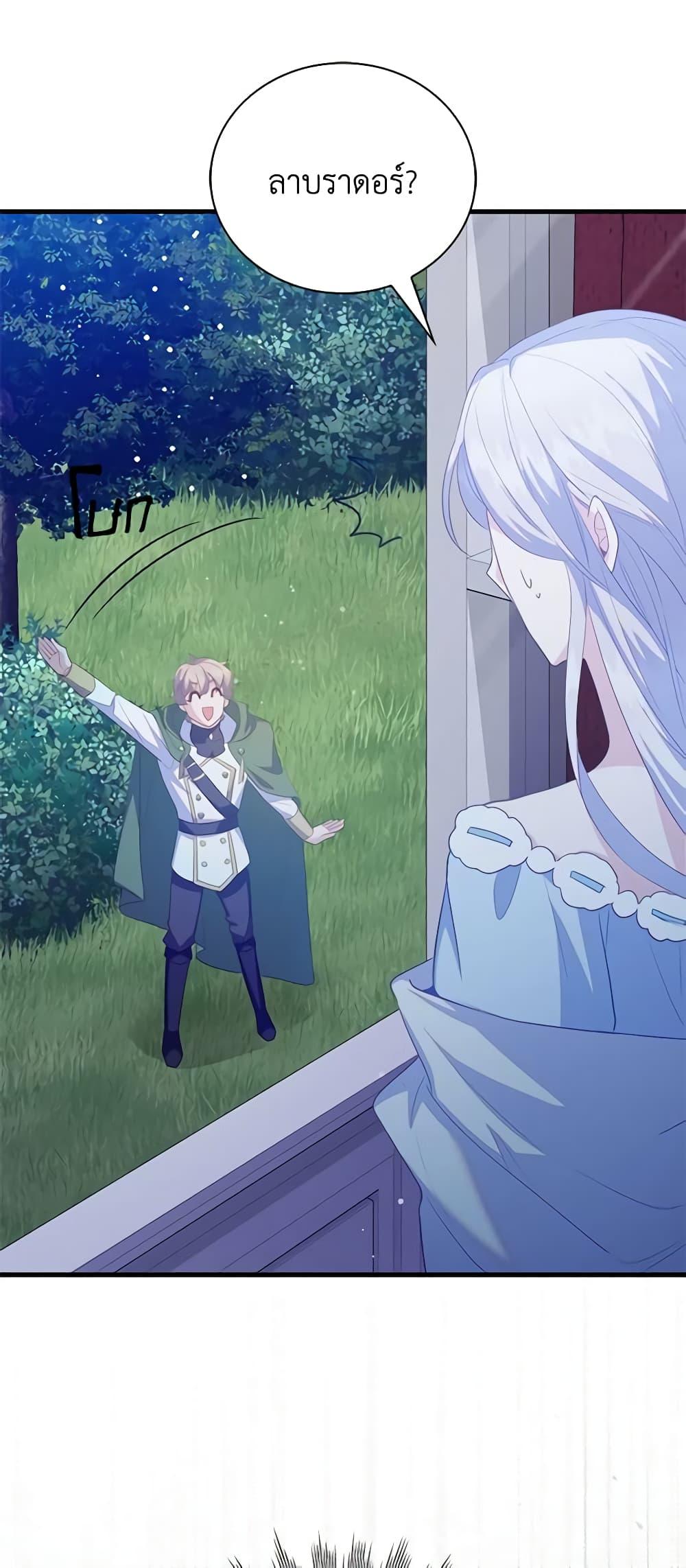 Manga-lc-com อ่านมังงะ อ่านการ์ตูน ออนไลน์ ฟรี Only Realized After Losing You ตอนที่ 1 2 3 4 5 6 7 8 9 10 11 12 13 14 ฟรี ไม่มีโฆษณา Manga-lc - อ่าน มังงะ อ่าน การ์ตูน ออนไลน์ อ่านมังงะ ฟรี