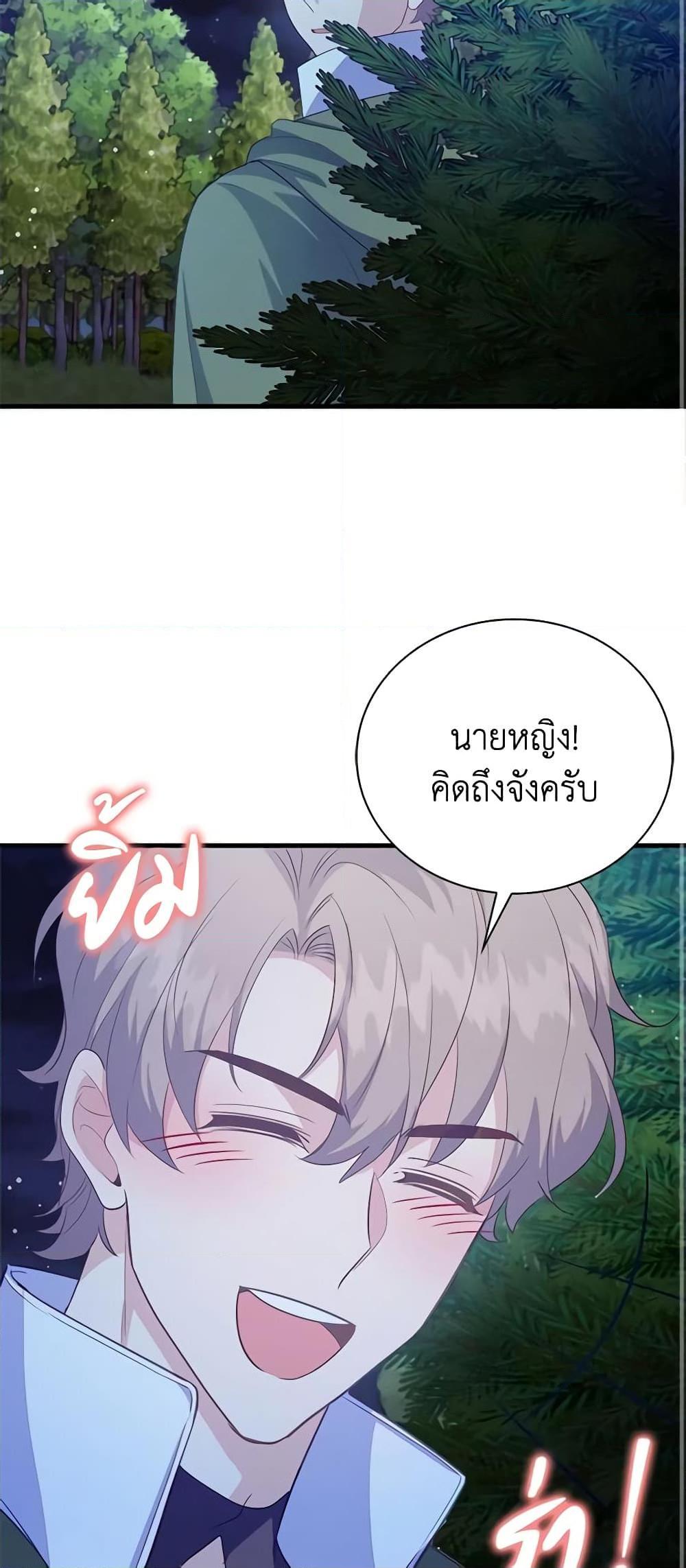 Manga-lc-com อ่านมังงะ อ่านการ์ตูน ออนไลน์ ฟรี Only Realized After Losing You ตอนที่ 1 2 3 4 5 6 7 8 9 10 11 12 13 14 ฟรี ไม่มีโฆษณา Manga-lc - อ่าน มังงะ อ่าน การ์ตูน ออนไลน์ อ่านมังงะ ฟรี