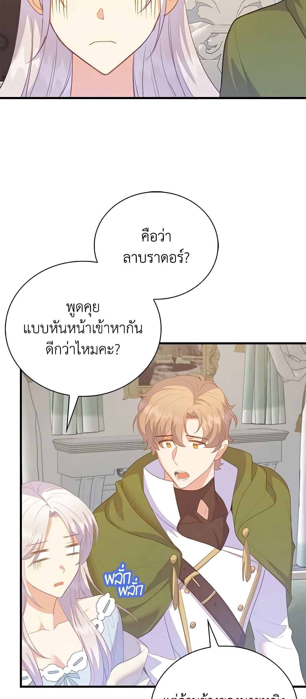 Manga-lc-com อ่านมังงะ อ่านการ์ตูน ออนไลน์ ฟรี Only Realized After Losing You ตอนที่ 1 2 3 4 5 6 7 8 9 10 11 12 13 14 ฟรี ไม่มีโฆษณา Manga-lc - อ่าน มังงะ อ่าน การ์ตูน ออนไลน์ อ่านมังงะ ฟรี