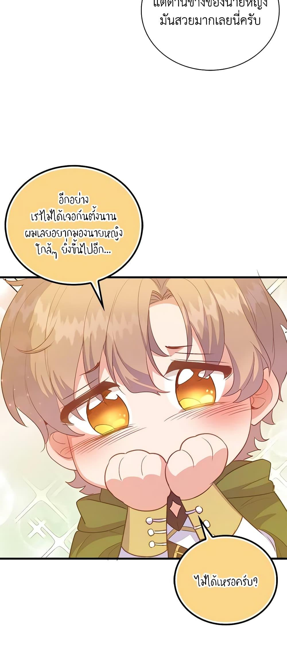 Manga-lc-com อ่านมังงะ อ่านการ์ตูน ออนไลน์ ฟรี Only Realized After Losing You ตอนที่ 1 2 3 4 5 6 7 8 9 10 11 12 13 14 ฟรี ไม่มีโฆษณา Manga-lc - อ่าน มังงะ อ่าน การ์ตูน ออนไลน์ อ่านมังงะ ฟรี