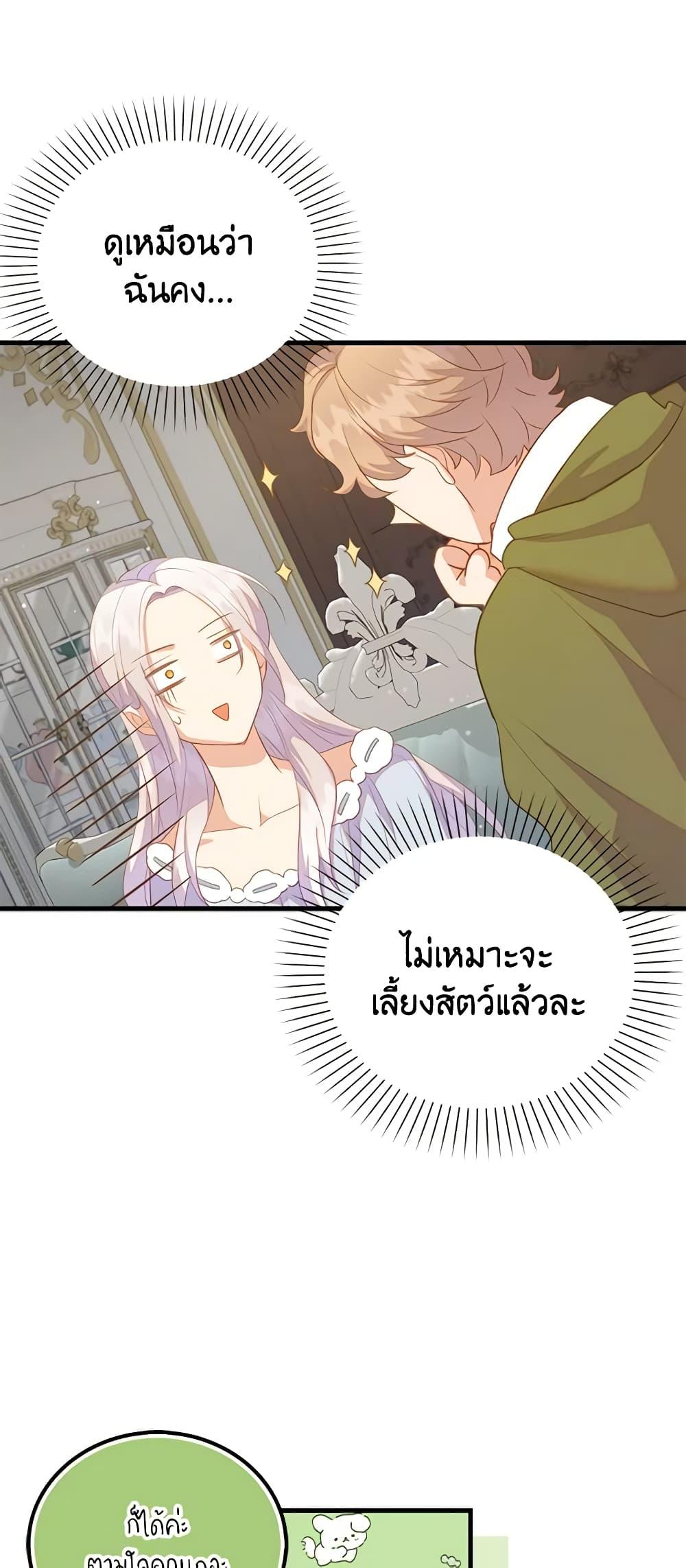 Manga-lc-com อ่านมังงะ อ่านการ์ตูน ออนไลน์ ฟรี Only Realized After Losing You ตอนที่ 1 2 3 4 5 6 7 8 9 10 11 12 13 14 ฟรี ไม่มีโฆษณา Manga-lc - อ่าน มังงะ อ่าน การ์ตูน ออนไลน์ อ่านมังงะ ฟรี