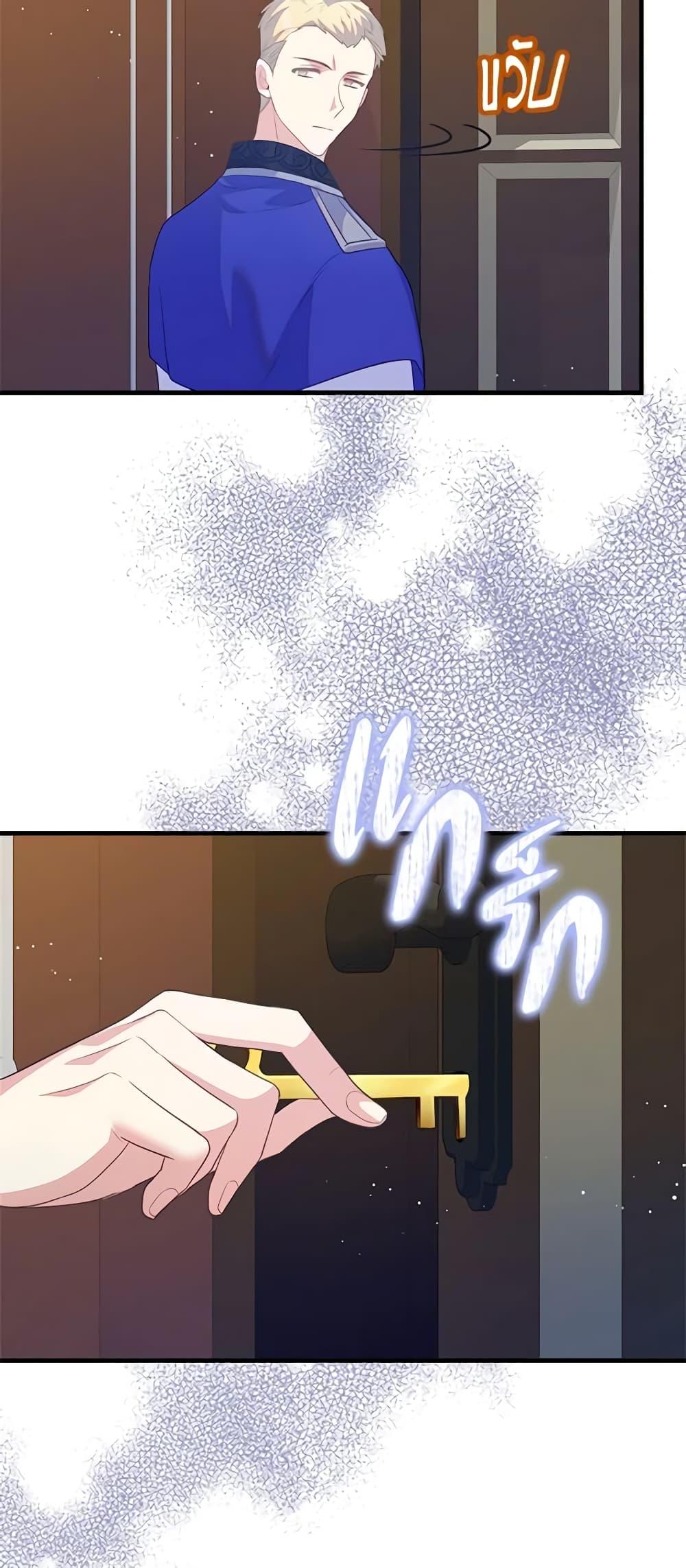 Manga-lc-com อ่านมังงะ อ่านการ์ตูน ออนไลน์ ฟรี Only Realized After Losing You ตอนที่ 1 2 3 4 5 6 7 8 9 10 11 12 13 14 ฟรี ไม่มีโฆษณา Manga-lc - อ่าน มังงะ อ่าน การ์ตูน ออนไลน์ อ่านมังงะ ฟรี