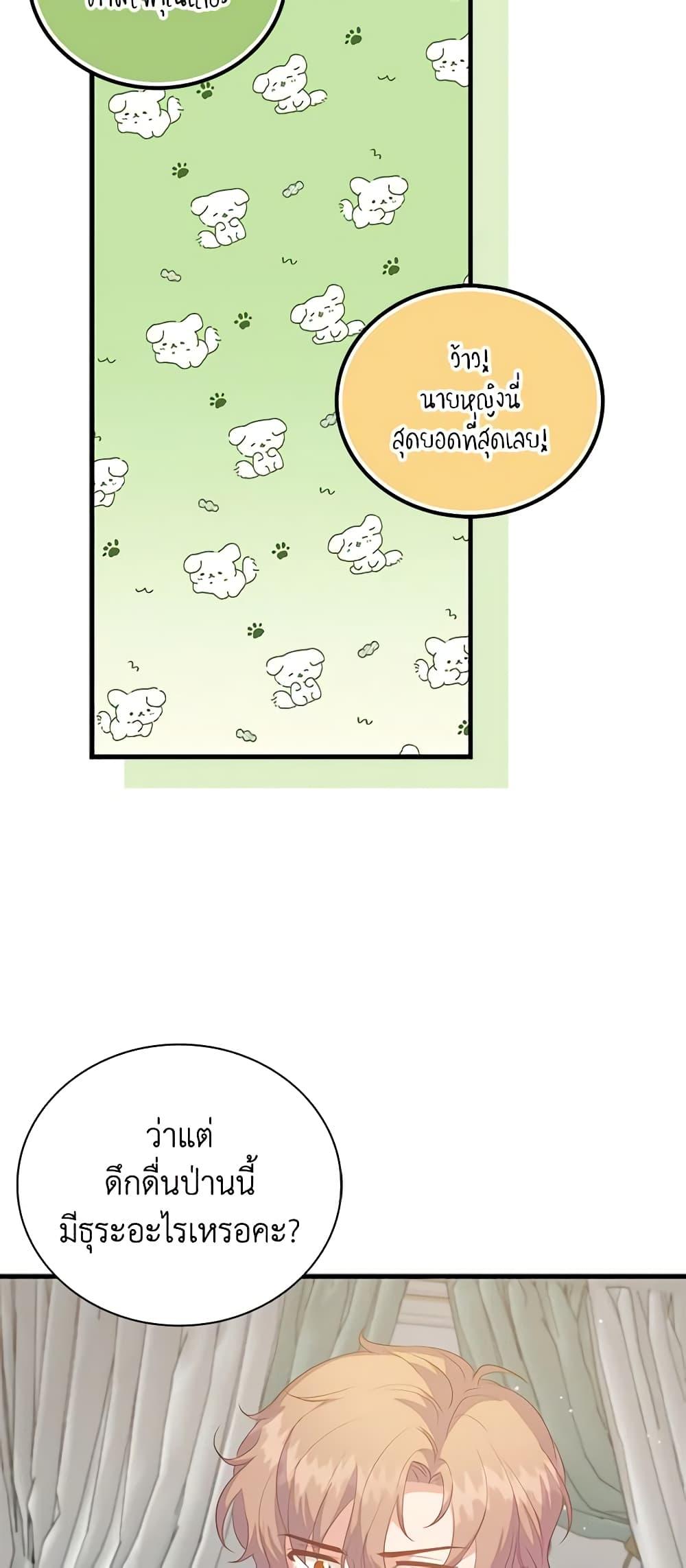 Manga-lc-com อ่านมังงะ อ่านการ์ตูน ออนไลน์ ฟรี Only Realized After Losing You ตอนที่ 1 2 3 4 5 6 7 8 9 10 11 12 13 14 ฟรี ไม่มีโฆษณา Manga-lc - อ่าน มังงะ อ่าน การ์ตูน ออนไลน์ อ่านมังงะ ฟรี