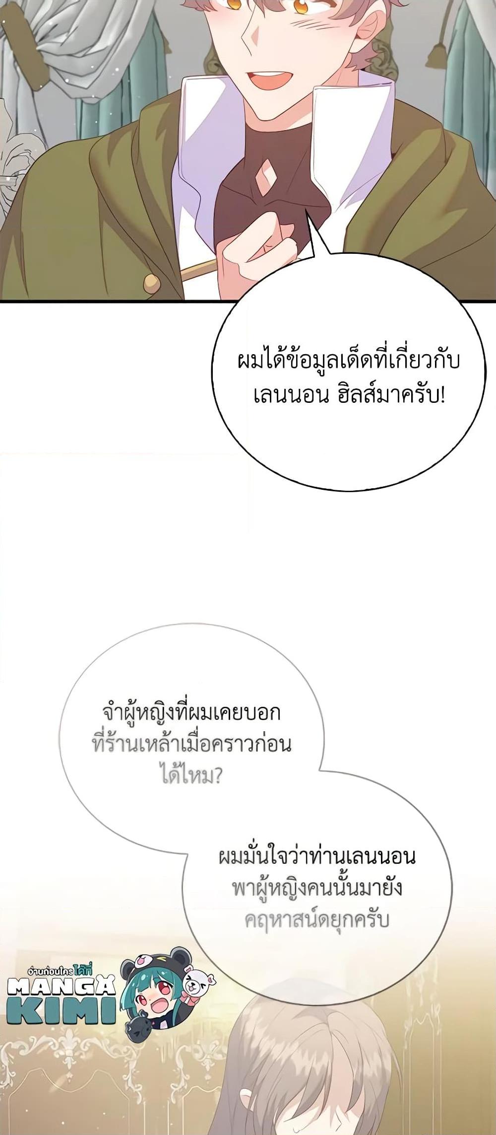 Manga-lc-com อ่านมังงะ อ่านการ์ตูน ออนไลน์ ฟรี Only Realized After Losing You ตอนที่ 1 2 3 4 5 6 7 8 9 10 11 12 13 14 ฟรี ไม่มีโฆษณา Manga-lc - อ่าน มังงะ อ่าน การ์ตูน ออนไลน์ อ่านมังงะ ฟรี