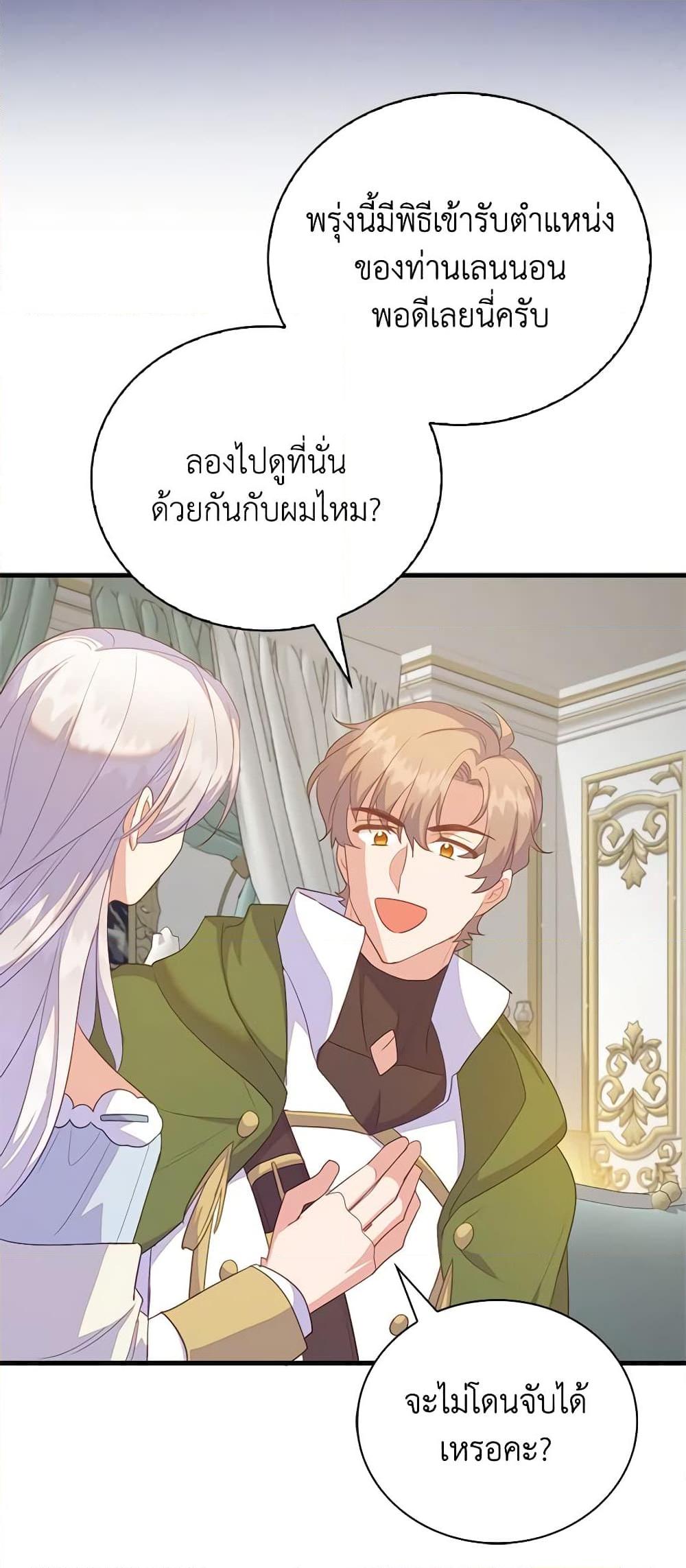 Manga-lc-com อ่านมังงะ อ่านการ์ตูน ออนไลน์ ฟรี Only Realized After Losing You ตอนที่ 1 2 3 4 5 6 7 8 9 10 11 12 13 14 ฟรี ไม่มีโฆษณา Manga-lc - อ่าน มังงะ อ่าน การ์ตูน ออนไลน์ อ่านมังงะ ฟรี