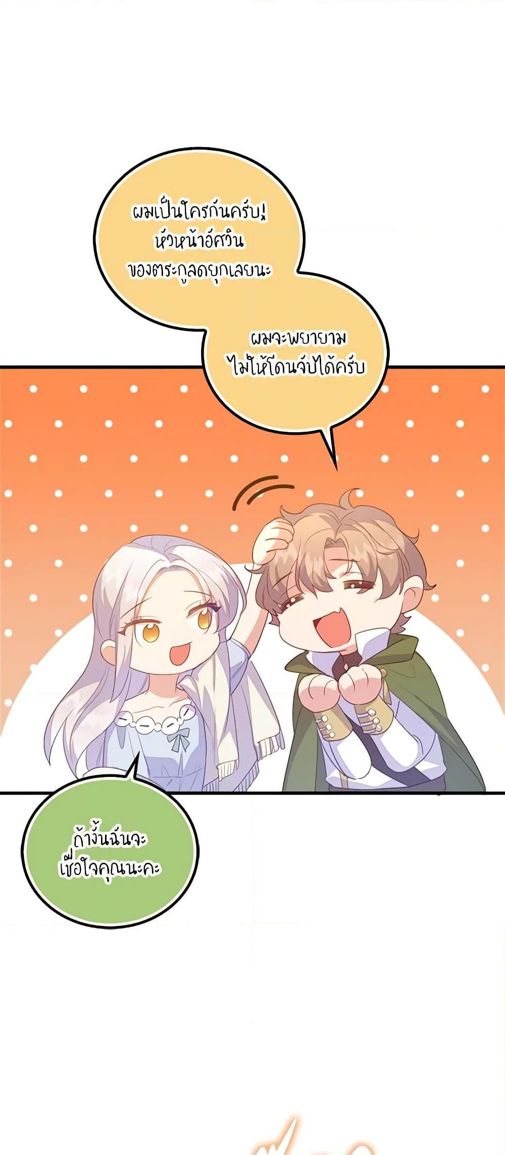 Manga-lc-com อ่านมังงะ อ่านการ์ตูน ออนไลน์ ฟรี Only Realized After Losing You ตอนที่ 1 2 3 4 5 6 7 8 9 10 11 12 13 14 ฟรี ไม่มีโฆษณา Manga-lc - อ่าน มังงะ อ่าน การ์ตูน ออนไลน์ อ่านมังงะ ฟรี