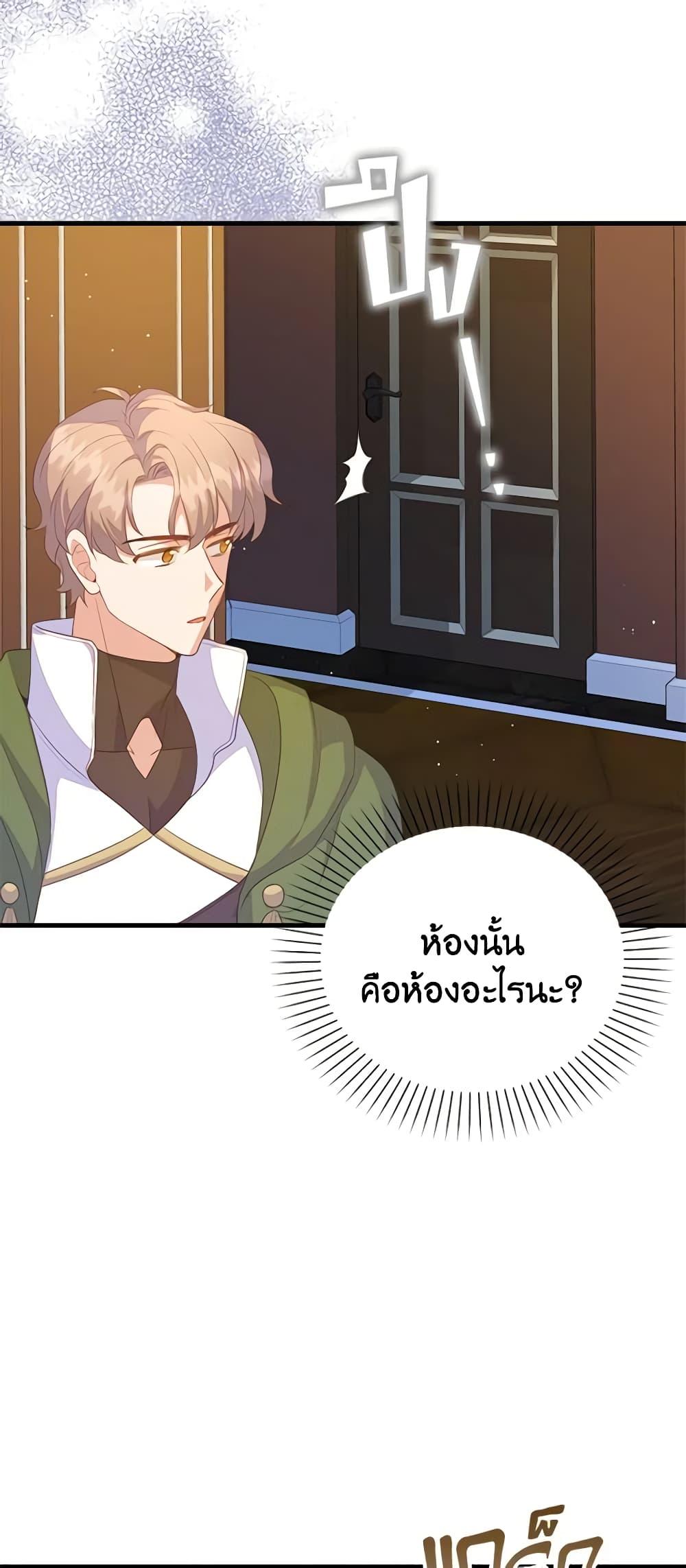 Manga-lc-com อ่านมังงะ อ่านการ์ตูน ออนไลน์ ฟรี Only Realized After Losing You ตอนที่ 1 2 3 4 5 6 7 8 9 10 11 12 13 14 ฟรี ไม่มีโฆษณา Manga-lc - อ่าน มังงะ อ่าน การ์ตูน ออนไลน์ อ่านมังงะ ฟรี