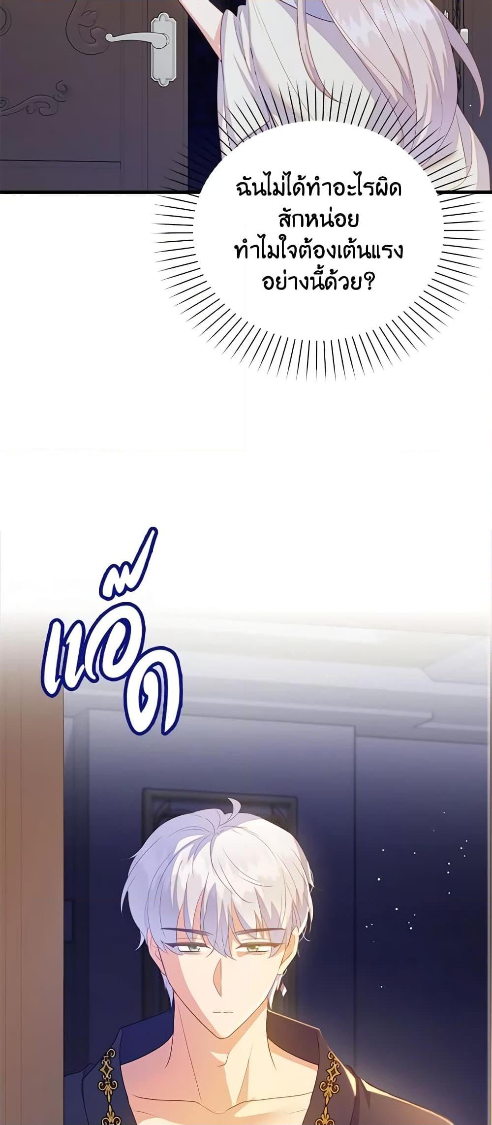 Manga-lc-com อ่านมังงะ อ่านการ์ตูน ออนไลน์ ฟรี Only Realized After Losing You ตอนที่ 1 2 3 4 5 6 7 8 9 10 11 12 13 14 ฟรี ไม่มีโฆษณา Manga-lc - อ่าน มังงะ อ่าน การ์ตูน ออนไลน์ อ่านมังงะ ฟรี