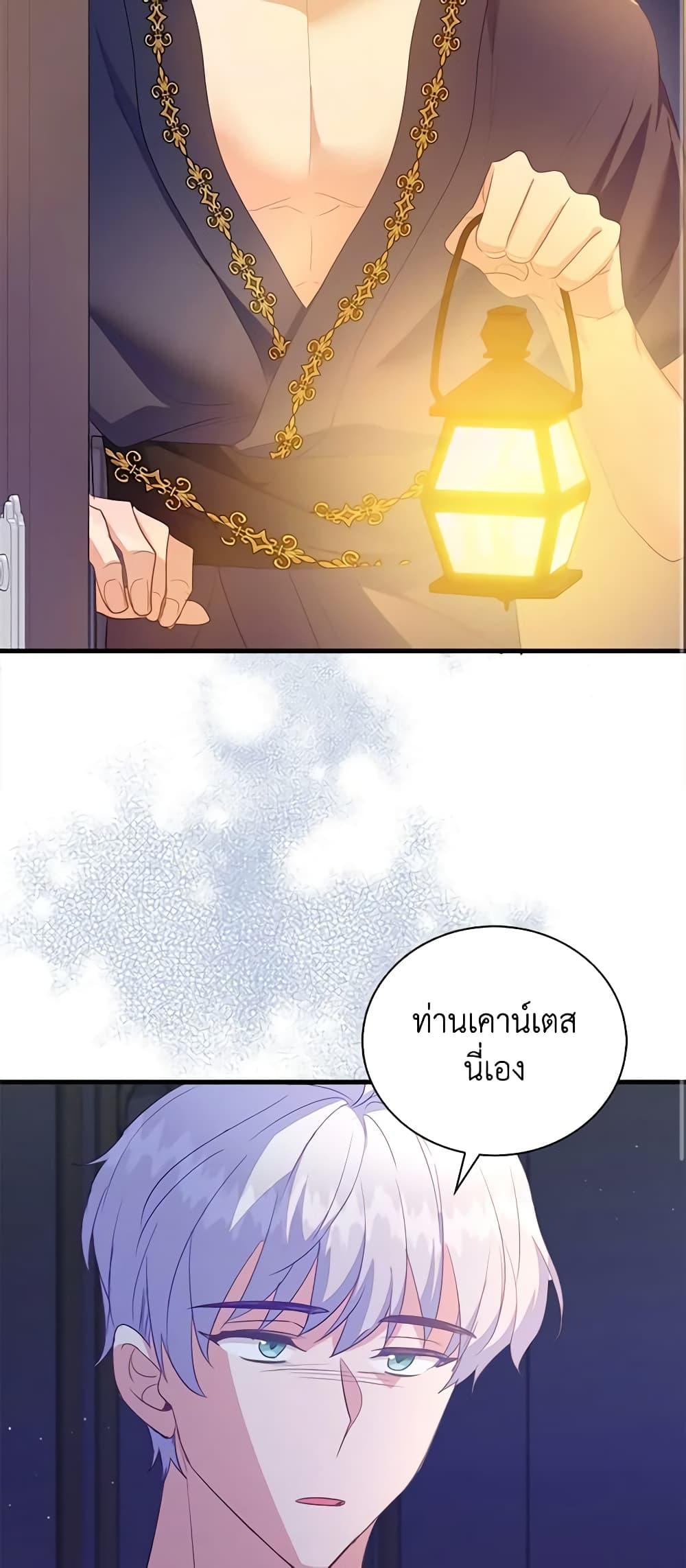 Manga-lc-com อ่านมังงะ อ่านการ์ตูน ออนไลน์ ฟรี Only Realized After Losing You ตอนที่ 1 2 3 4 5 6 7 8 9 10 11 12 13 14 ฟรี ไม่มีโฆษณา Manga-lc - อ่าน มังงะ อ่าน การ์ตูน ออนไลน์ อ่านมังงะ ฟรี