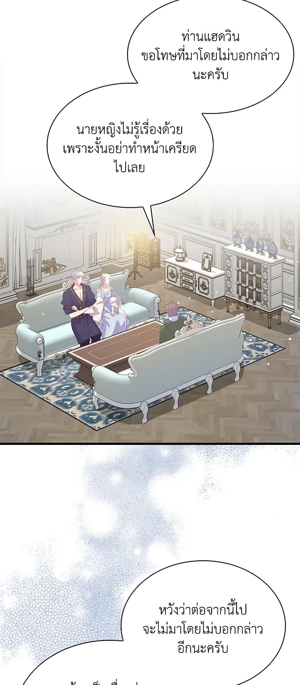 Manga-lc-com อ่านมังงะ อ่านการ์ตูน ออนไลน์ ฟรี Only Realized After Losing You ตอนที่ 1 2 3 4 5 6 7 8 9 10 11 12 13 14 ฟรี ไม่มีโฆษณา Manga-lc - อ่าน มังงะ อ่าน การ์ตูน ออนไลน์ อ่านมังงะ ฟรี