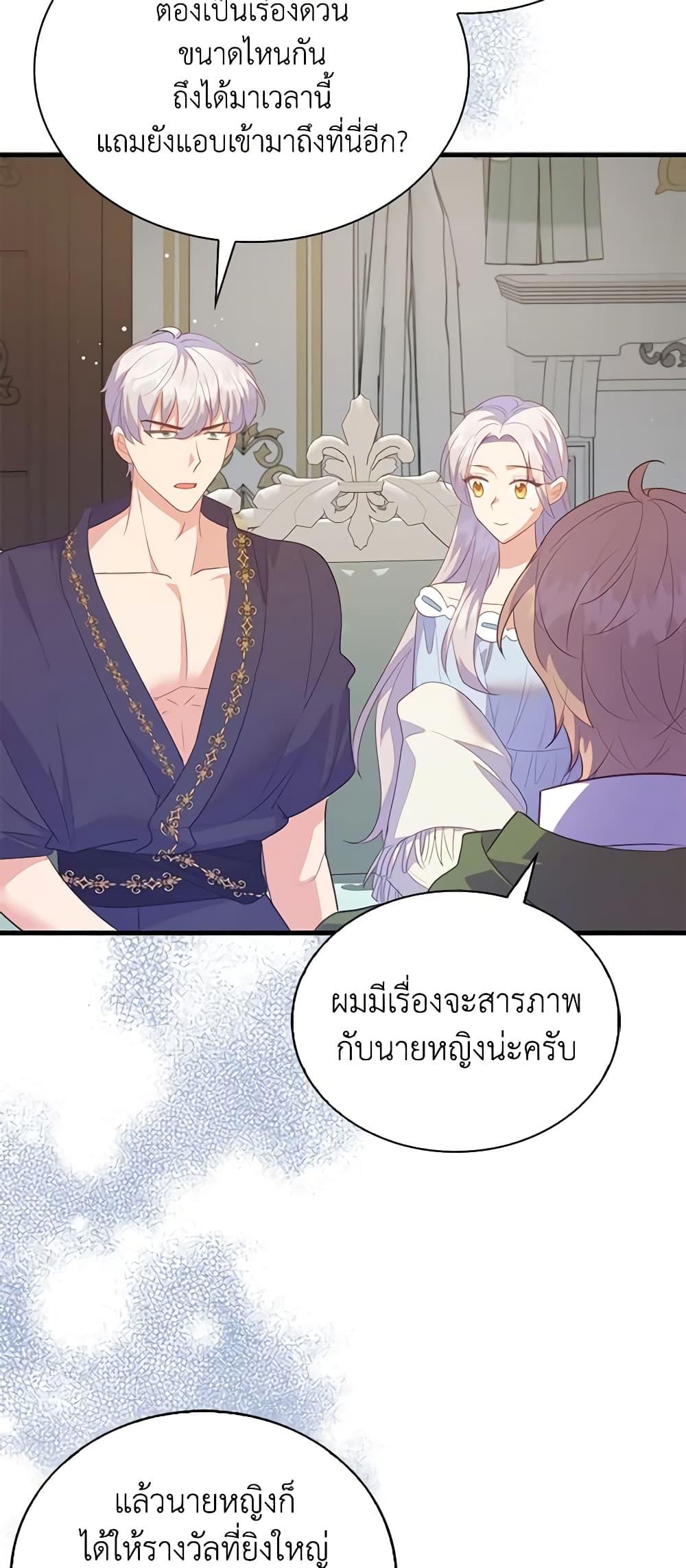 Manga-lc-com อ่านมังงะ อ่านการ์ตูน ออนไลน์ ฟรี Only Realized After Losing You ตอนที่ 1 2 3 4 5 6 7 8 9 10 11 12 13 14 ฟรี ไม่มีโฆษณา Manga-lc - อ่าน มังงะ อ่าน การ์ตูน ออนไลน์ อ่านมังงะ ฟรี