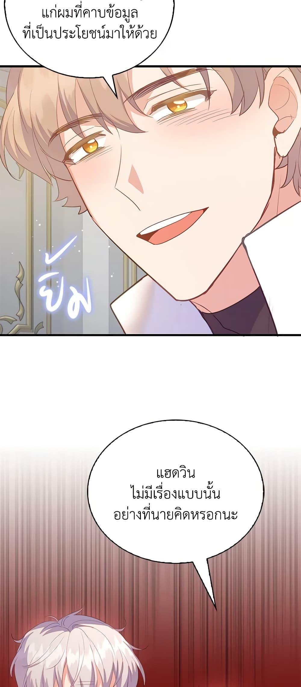 Manga-lc-com อ่านมังงะ อ่านการ์ตูน ออนไลน์ ฟรี Only Realized After Losing You ตอนที่ 1 2 3 4 5 6 7 8 9 10 11 12 13 14 ฟรี ไม่มีโฆษณา Manga-lc - อ่าน มังงะ อ่าน การ์ตูน ออนไลน์ อ่านมังงะ ฟรี