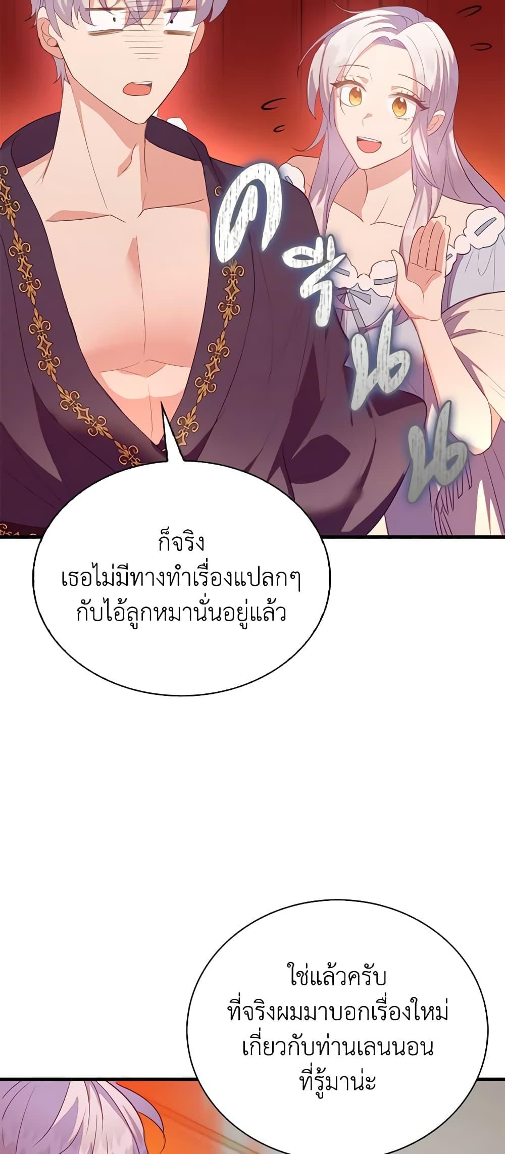 Manga-lc-com อ่านมังงะ อ่านการ์ตูน ออนไลน์ ฟรี Only Realized After Losing You ตอนที่ 1 2 3 4 5 6 7 8 9 10 11 12 13 14 ฟรี ไม่มีโฆษณา Manga-lc - อ่าน มังงะ อ่าน การ์ตูน ออนไลน์ อ่านมังงะ ฟรี