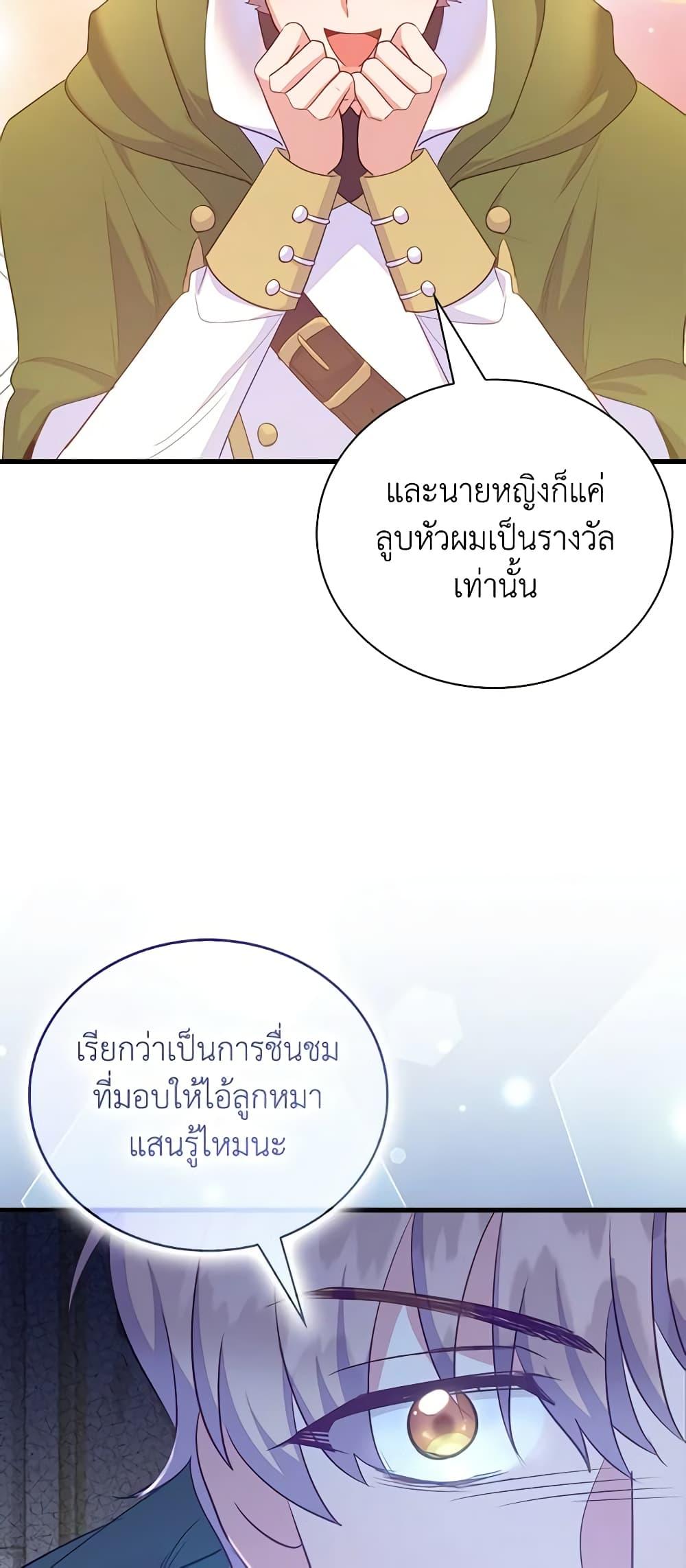 Manga-lc-com อ่านมังงะ อ่านการ์ตูน ออนไลน์ ฟรี Only Realized After Losing You ตอนที่ 1 2 3 4 5 6 7 8 9 10 11 12 13 14 ฟรี ไม่มีโฆษณา Manga-lc - อ่าน มังงะ อ่าน การ์ตูน ออนไลน์ อ่านมังงะ ฟรี