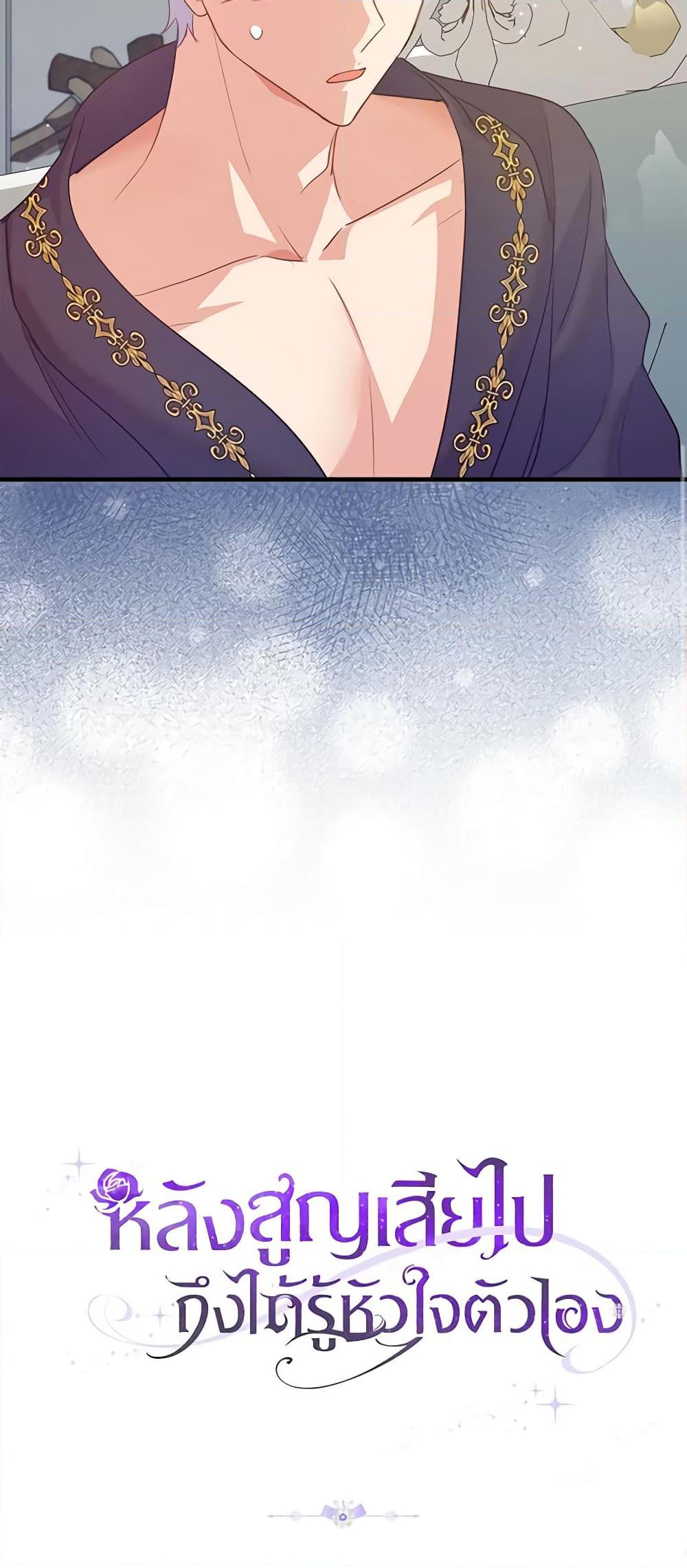 Manga-lc-com อ่านมังงะ อ่านการ์ตูน ออนไลน์ ฟรี Only Realized After Losing You ตอนที่ 1 2 3 4 5 6 7 8 9 10 11 12 13 14 ฟรี ไม่มีโฆษณา Manga-lc - อ่าน มังงะ อ่าน การ์ตูน ออนไลน์ อ่านมังงะ ฟรี