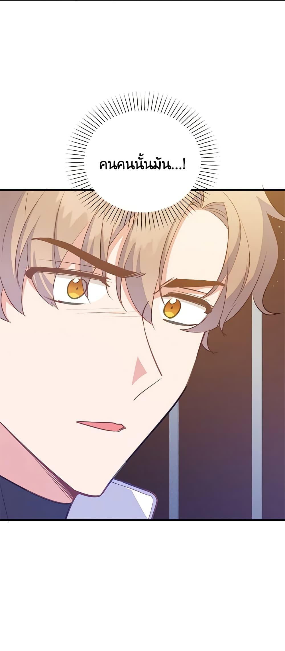 Manga-lc-com อ่านมังงะ อ่านการ์ตูน ออนไลน์ ฟรี Only Realized After Losing You ตอนที่ 1 2 3 4 5 6 7 8 9 10 11 12 13 14 ฟรี ไม่มีโฆษณา Manga-lc - อ่าน มังงะ อ่าน การ์ตูน ออนไลน์ อ่านมังงะ ฟรี