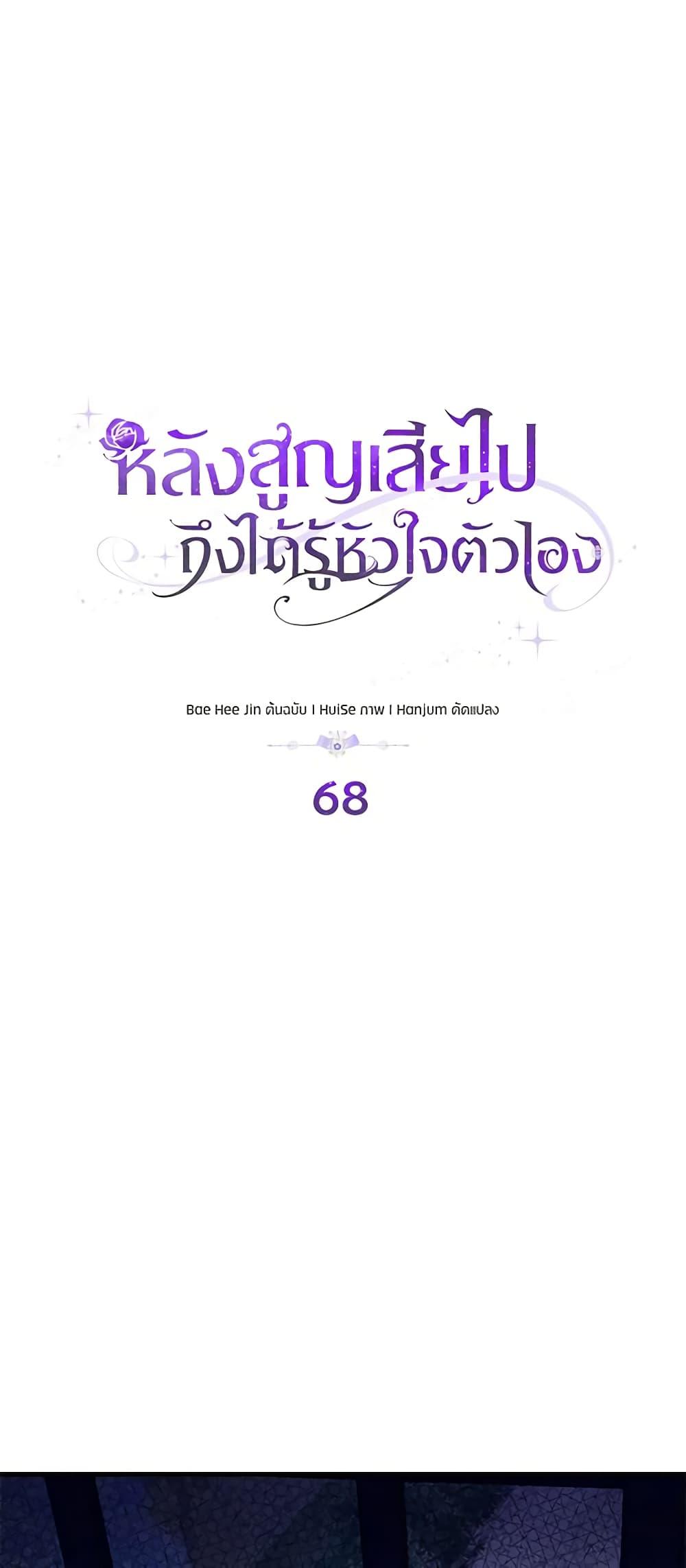 Manga-lc-com อ่านมังงะ อ่านการ์ตูน ออนไลน์ ฟรี Only Realized After Losing You ตอนที่ 1 2 3 4 5 6 7 8 9 10 11 12 13 14 ฟรี ไม่มีโฆษณา Manga-lc - อ่าน มังงะ อ่าน การ์ตูน ออนไลน์ อ่านมังงะ ฟรี