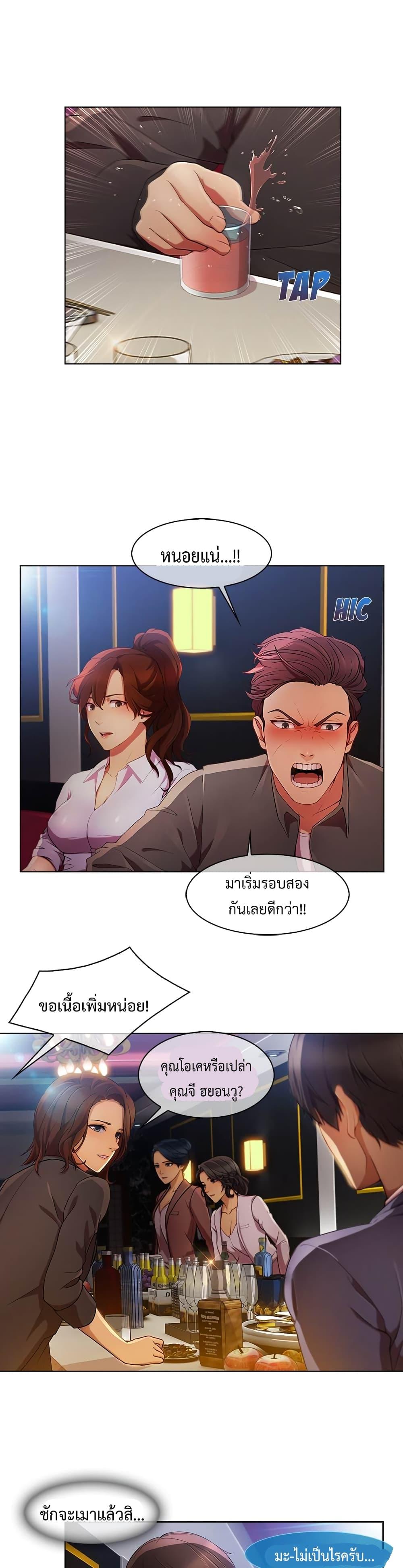 Doujin-Lc- อ่าน โดจิน มังฮวา เกาหลี ญี่ปุ่น จีน แปลไทย Lady Long Legs ตอนที่ 1 2 3 4 5 6 7 8 9 10 11 12 13 14 ฟรี ไม่มีโฆษณา อ่าน โดจิน Manhwa เกาหลี ญี่ปุ่น จีน เรามีครบ คัดมาให้เน้นๆ โดจิน 18+ รับประกันความฟินโดย  Doujin Lc