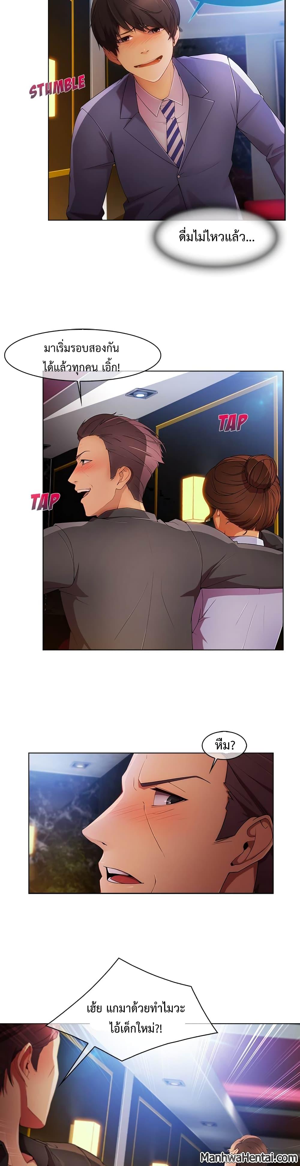 Doujin-Lc- อ่าน โดจิน มังฮวา เกาหลี ญี่ปุ่น จีน แปลไทย Lady Long Legs ตอนที่ 1 2 3 4 5 6 7 8 9 10 11 12 13 14 ฟรี ไม่มีโฆษณา อ่าน โดจิน Manhwa เกาหลี ญี่ปุ่น จีน เรามีครบ คัดมาให้เน้นๆ โดจิน 18+ รับประกันความฟินโดย  Doujin Lc