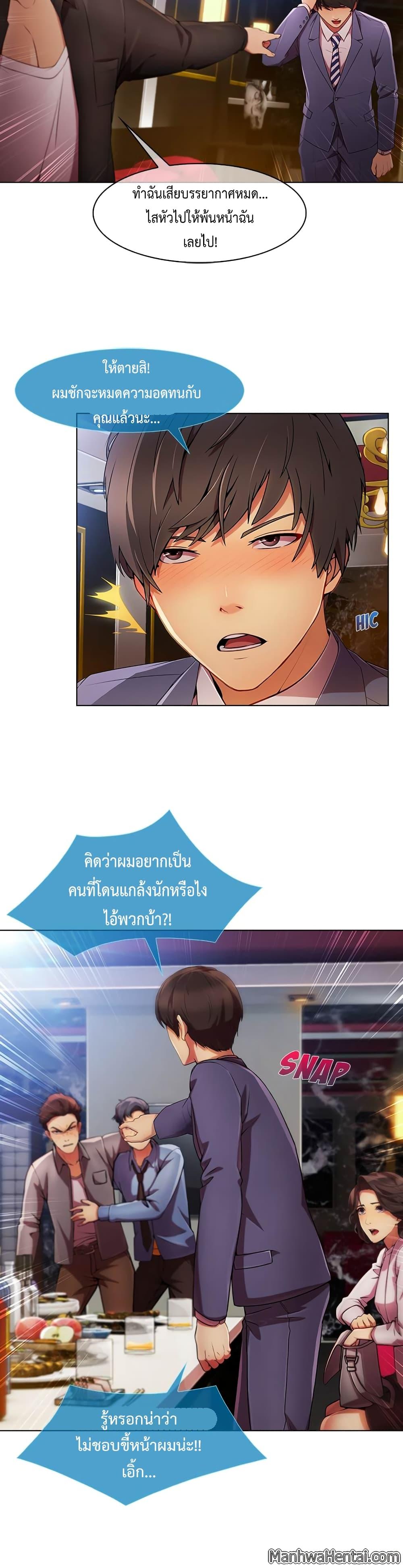 Doujin-Lc- อ่าน โดจิน มังฮวา เกาหลี ญี่ปุ่น จีน แปลไทย Lady Long Legs ตอนที่ 1 2 3 4 5 6 7 8 9 10 11 12 13 14 ฟรี ไม่มีโฆษณา อ่าน โดจิน Manhwa เกาหลี ญี่ปุ่น จีน เรามีครบ คัดมาให้เน้นๆ โดจิน 18+ รับประกันความฟินโดย  Doujin Lc