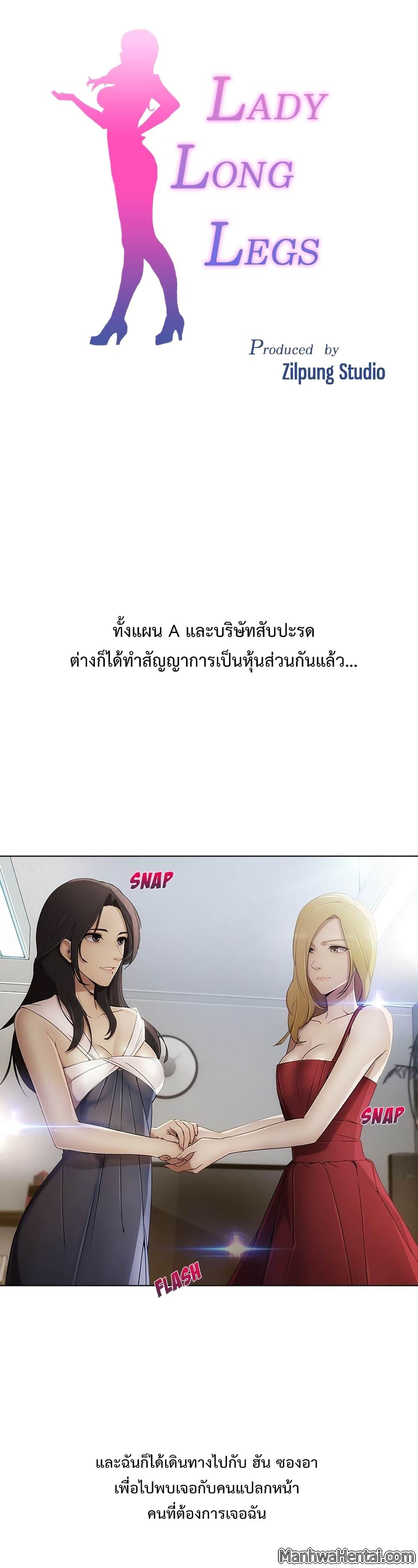 Doujin-Lc- อ่าน โดจิน มังฮวา เกาหลี ญี่ปุ่น จีน แปลไทย Lady Long Legs ตอนที่ 1 2 3 4 5 6 7 8 9 10 11 12 13 14 ฟรี ไม่มีโฆษณา อ่าน โดจิน Manhwa เกาหลี ญี่ปุ่น จีน เรามีครบ คัดมาให้เน้นๆ โดจิน 18+ รับประกันความฟินโดย  Doujin Lc