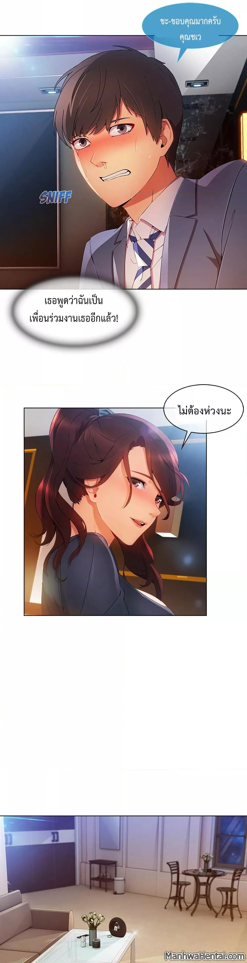 Doujin-Lc- อ่าน โดจิน มังฮวา เกาหลี ญี่ปุ่น จีน แปลไทย Lady Long Legs ตอนที่ 1 2 3 4 5 6 7 8 9 10 11 12 13 14 ฟรี ไม่มีโฆษณา อ่าน โดจิน Manhwa เกาหลี ญี่ปุ่น จีน เรามีครบ คัดมาให้เน้นๆ โดจิน 18+ รับประกันความฟินโดย  Doujin Lc