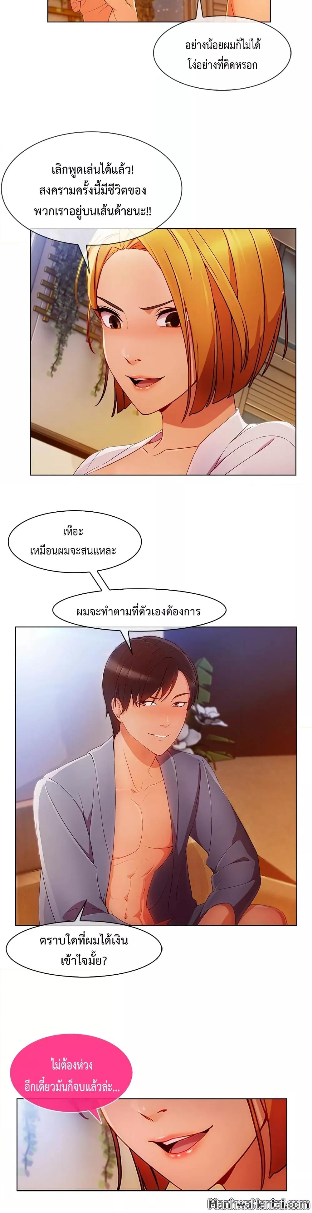Doujin-Lc- อ่าน โดจิน มังฮวา เกาหลี ญี่ปุ่น จีน แปลไทย Lady Long Legs ตอนที่ 1 2 3 4 5 6 7 8 9 10 11 12 13 14 ฟรี ไม่มีโฆษณา อ่าน โดจิน Manhwa เกาหลี ญี่ปุ่น จีน เรามีครบ คัดมาให้เน้นๆ โดจิน 18+ รับประกันความฟินโดย  Doujin Lc