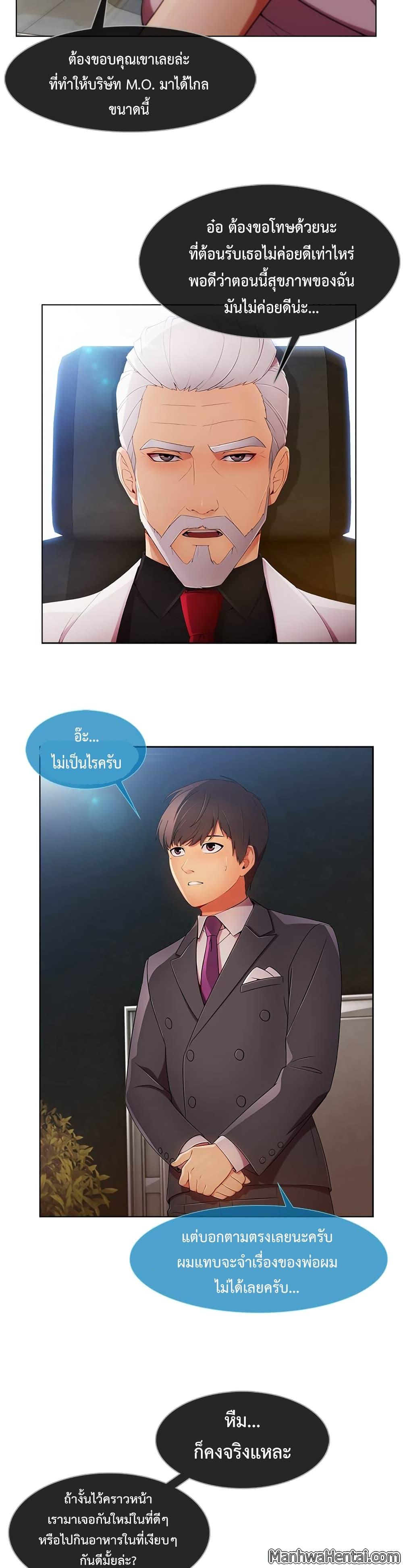 Doujin-Lc- อ่าน โดจิน มังฮวา เกาหลี ญี่ปุ่น จีน แปลไทย Lady Long Legs ตอนที่ 1 2 3 4 5 6 7 8 9 10 11 12 13 14 ฟรี ไม่มีโฆษณา อ่าน โดจิน Manhwa เกาหลี ญี่ปุ่น จีน เรามีครบ คัดมาให้เน้นๆ โดจิน 18+ รับประกันความฟินโดย  Doujin Lc