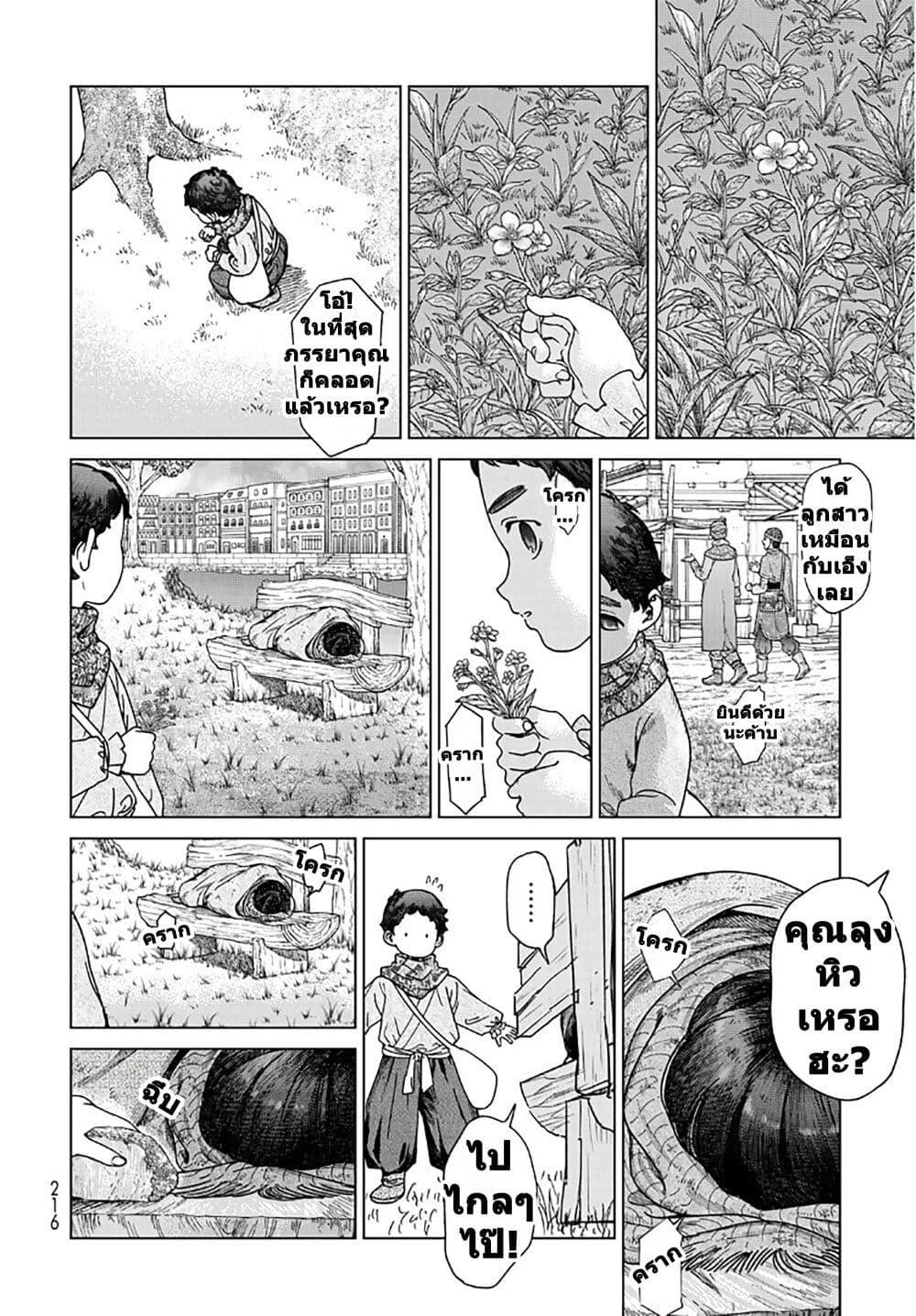 Manga-lc-com อ่านมังงะ อ่านการ์ตูน ออนไลน์ ฟรี Magus of the Library ตอนที่ 1 2 3 4 5 6 7 8 9 10 11 12 13 14 ฟรี ไม่มีโฆษณา Manga-lc - อ่าน มังงะ อ่าน การ์ตูน ออนไลน์ อ่านมังงะ ฟรี