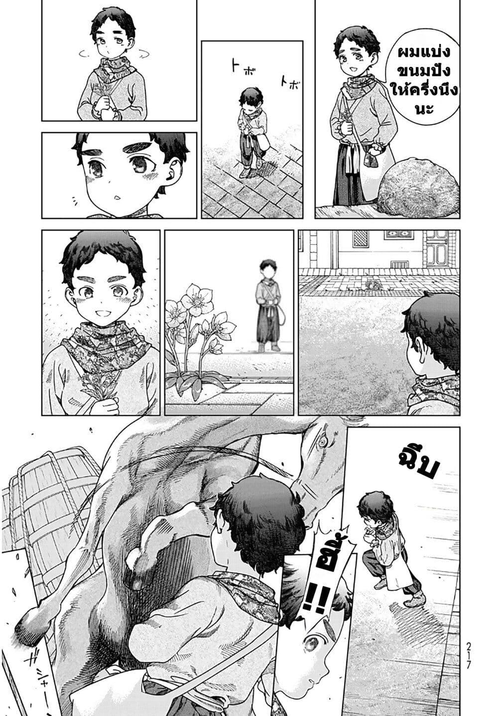 Manga-lc-com อ่านมังงะ อ่านการ์ตูน ออนไลน์ ฟรี Magus of the Library ตอนที่ 1 2 3 4 5 6 7 8 9 10 11 12 13 14 ฟรี ไม่มีโฆษณา Manga-lc - อ่าน มังงะ อ่าน การ์ตูน ออนไลน์ อ่านมังงะ ฟรี