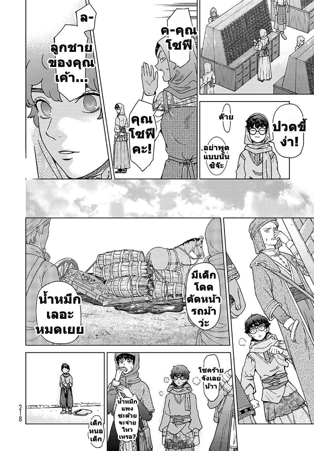 Manga-lc-com อ่านมังงะ อ่านการ์ตูน ออนไลน์ ฟรี Magus of the Library ตอนที่ 1 2 3 4 5 6 7 8 9 10 11 12 13 14 ฟรี ไม่มีโฆษณา Manga-lc - อ่าน มังงะ อ่าน การ์ตูน ออนไลน์ อ่านมังงะ ฟรี