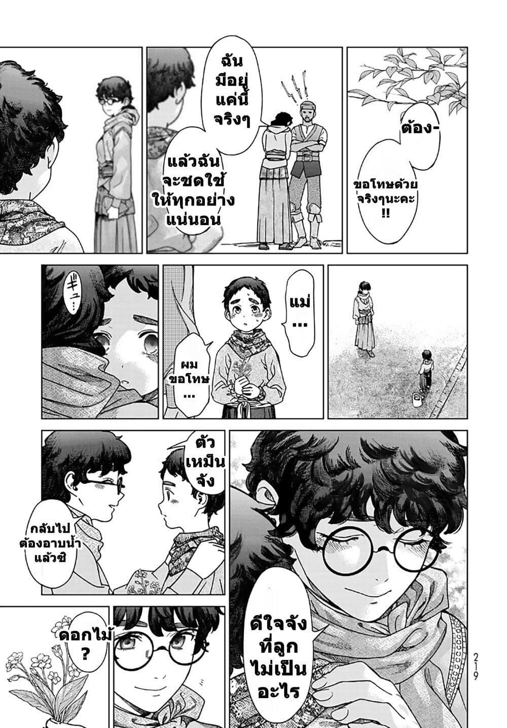 Manga-lc-com อ่านมังงะ อ่านการ์ตูน ออนไลน์ ฟรี Magus of the Library ตอนที่ 1 2 3 4 5 6 7 8 9 10 11 12 13 14 ฟรี ไม่มีโฆษณา Manga-lc - อ่าน มังงะ อ่าน การ์ตูน ออนไลน์ อ่านมังงะ ฟรี